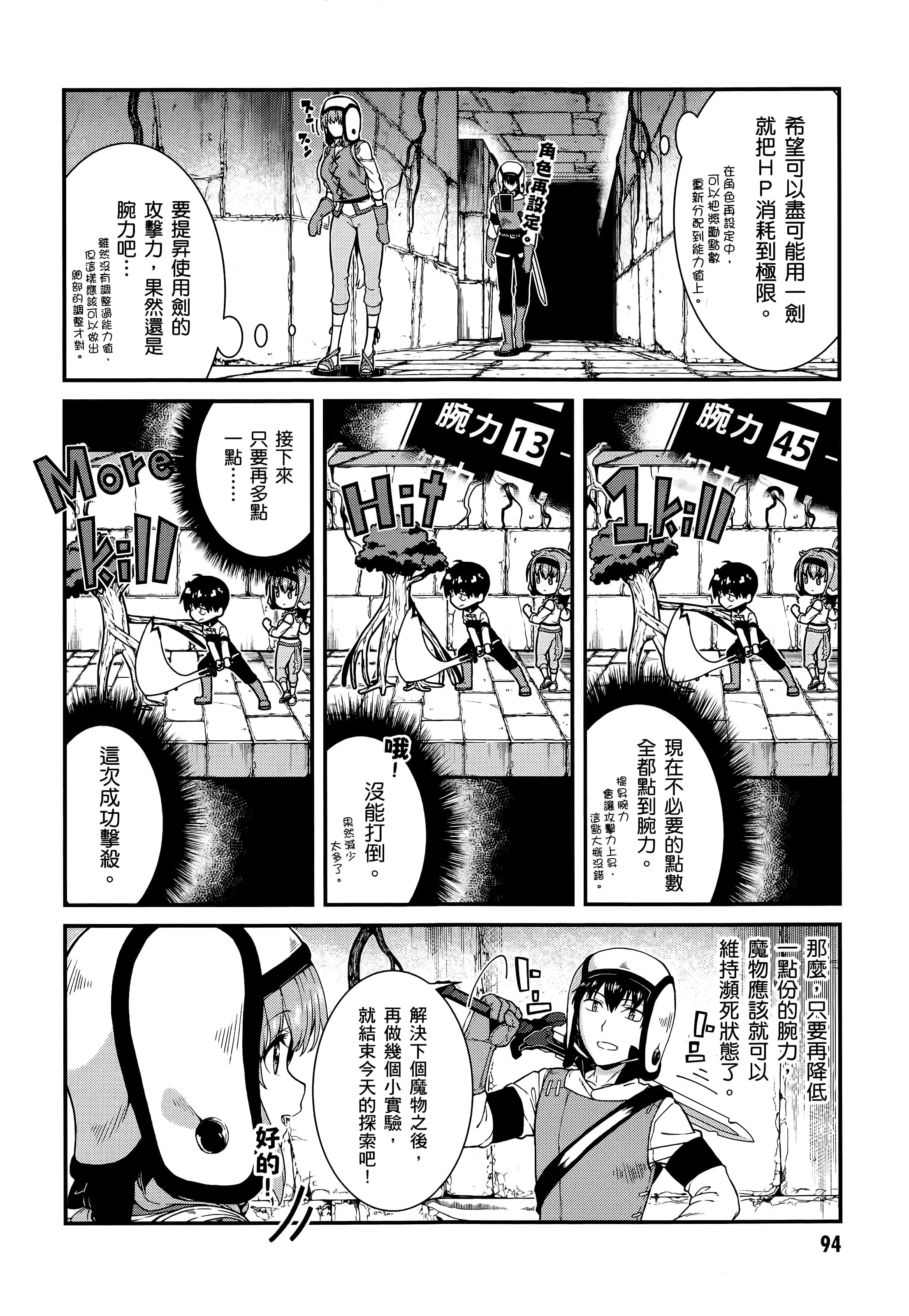 第 95 页