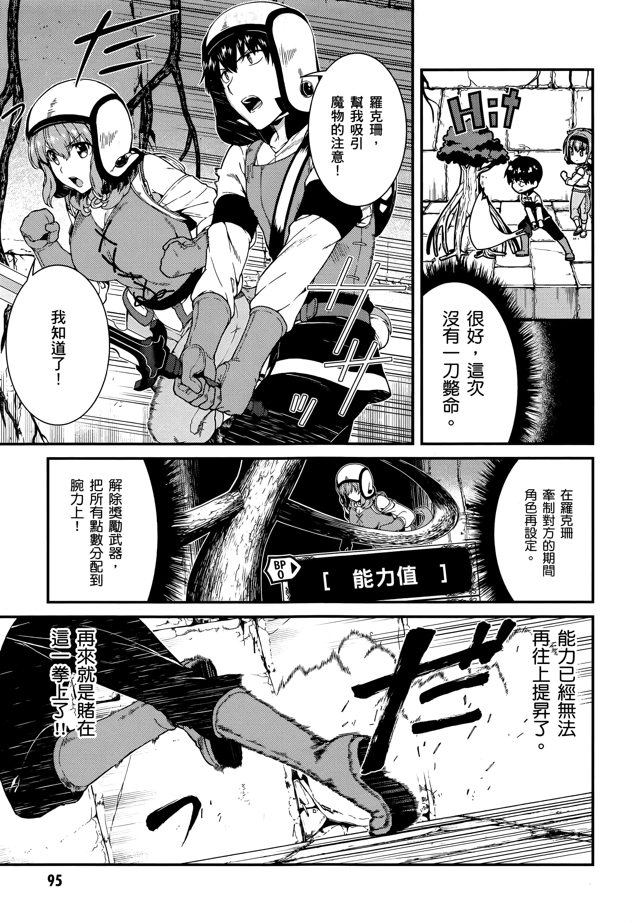 第 96 页