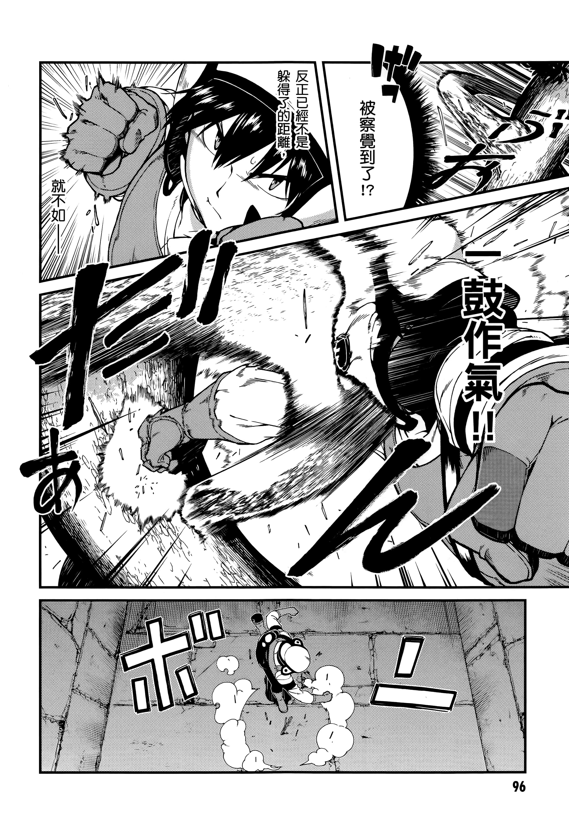第 97 页