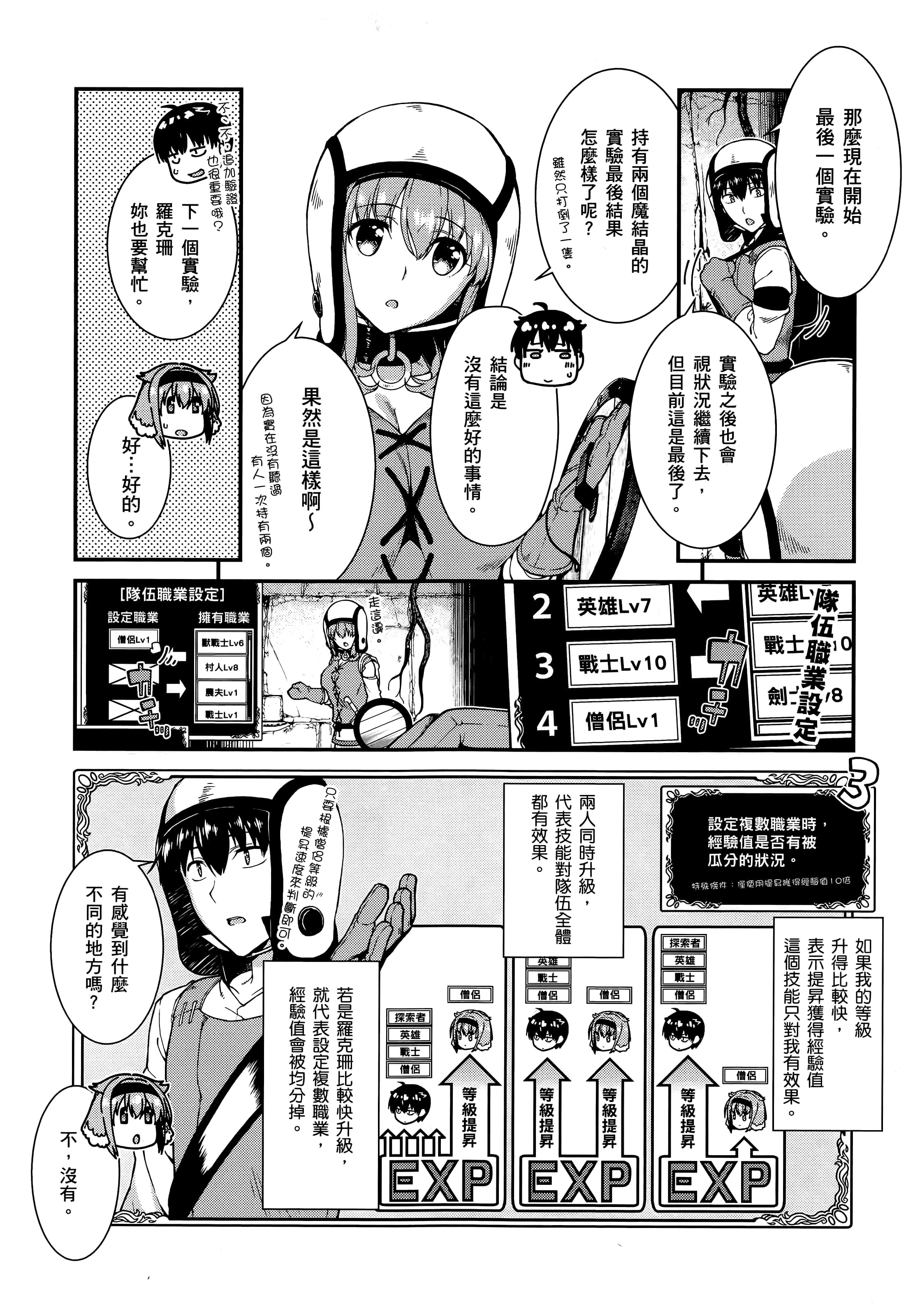 第 100 页