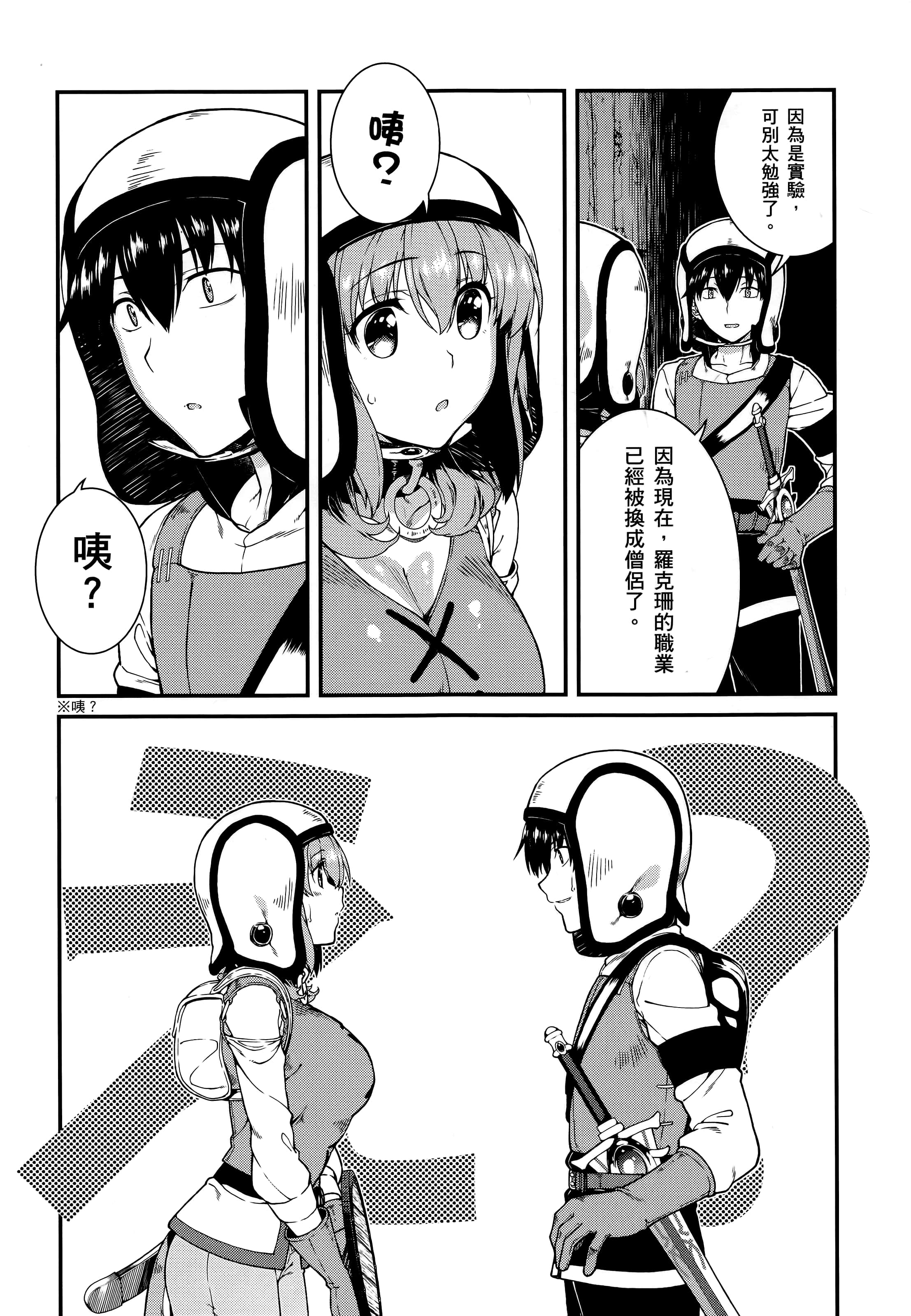 第 101 页