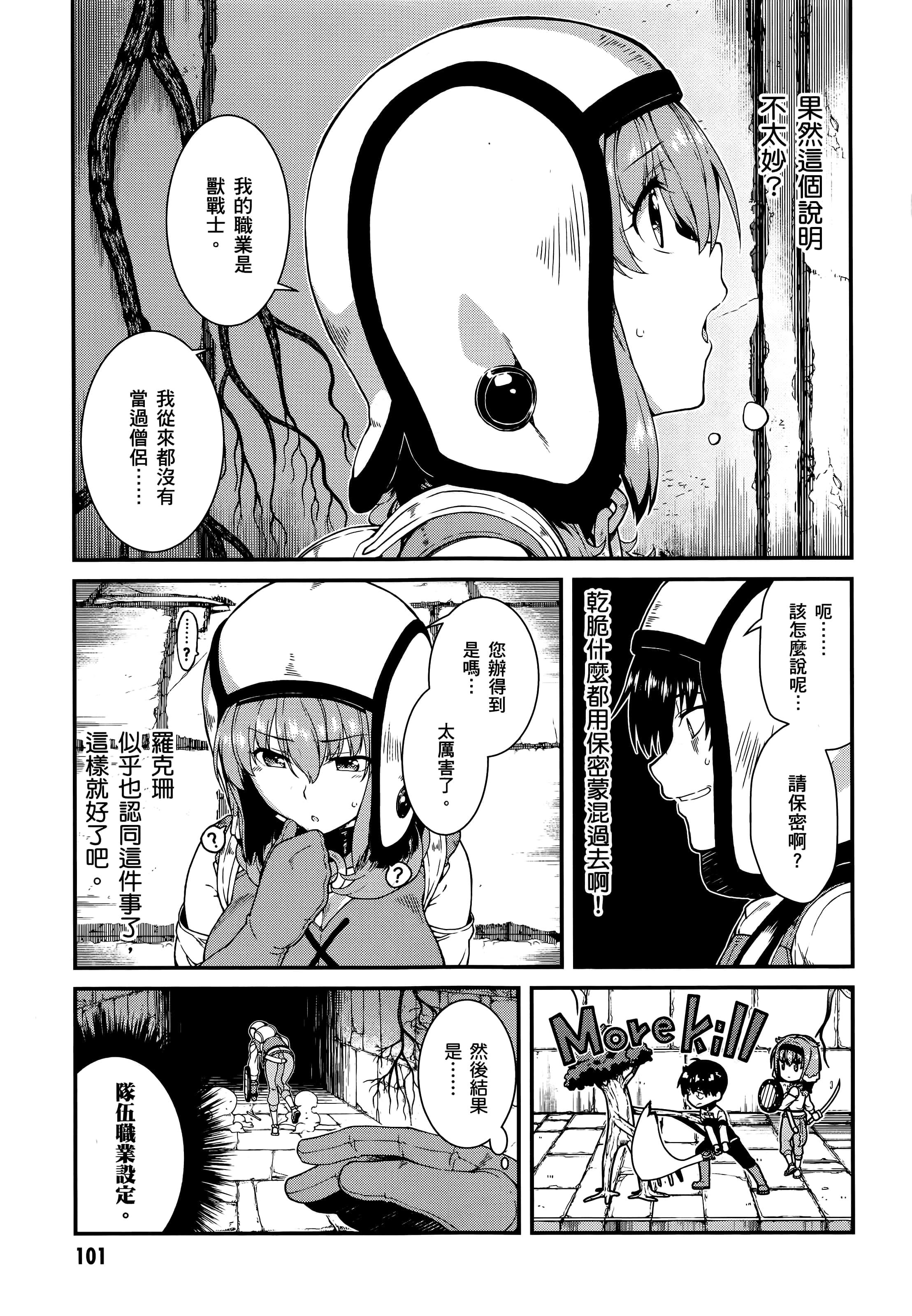第 102 页