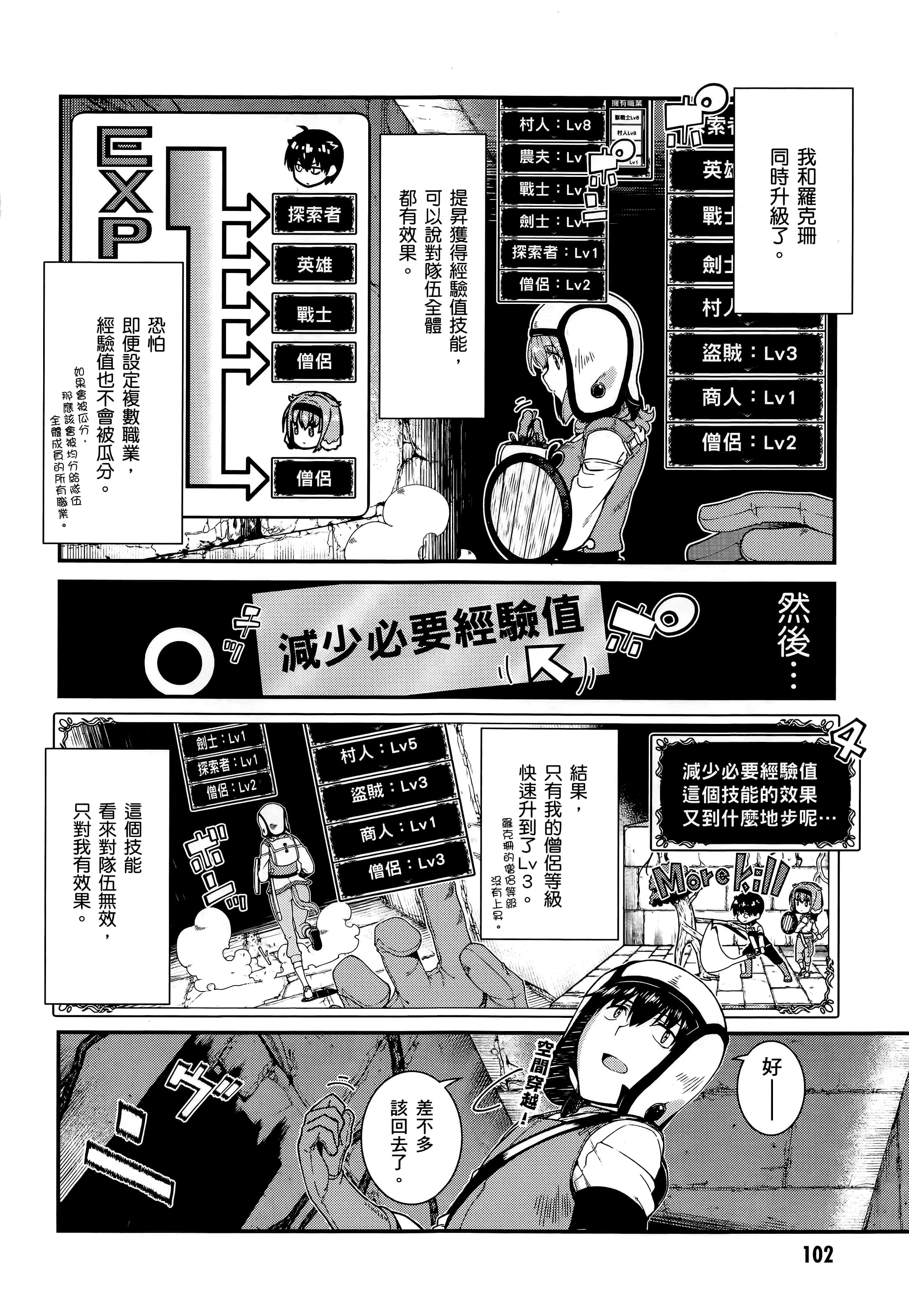 第 103 页