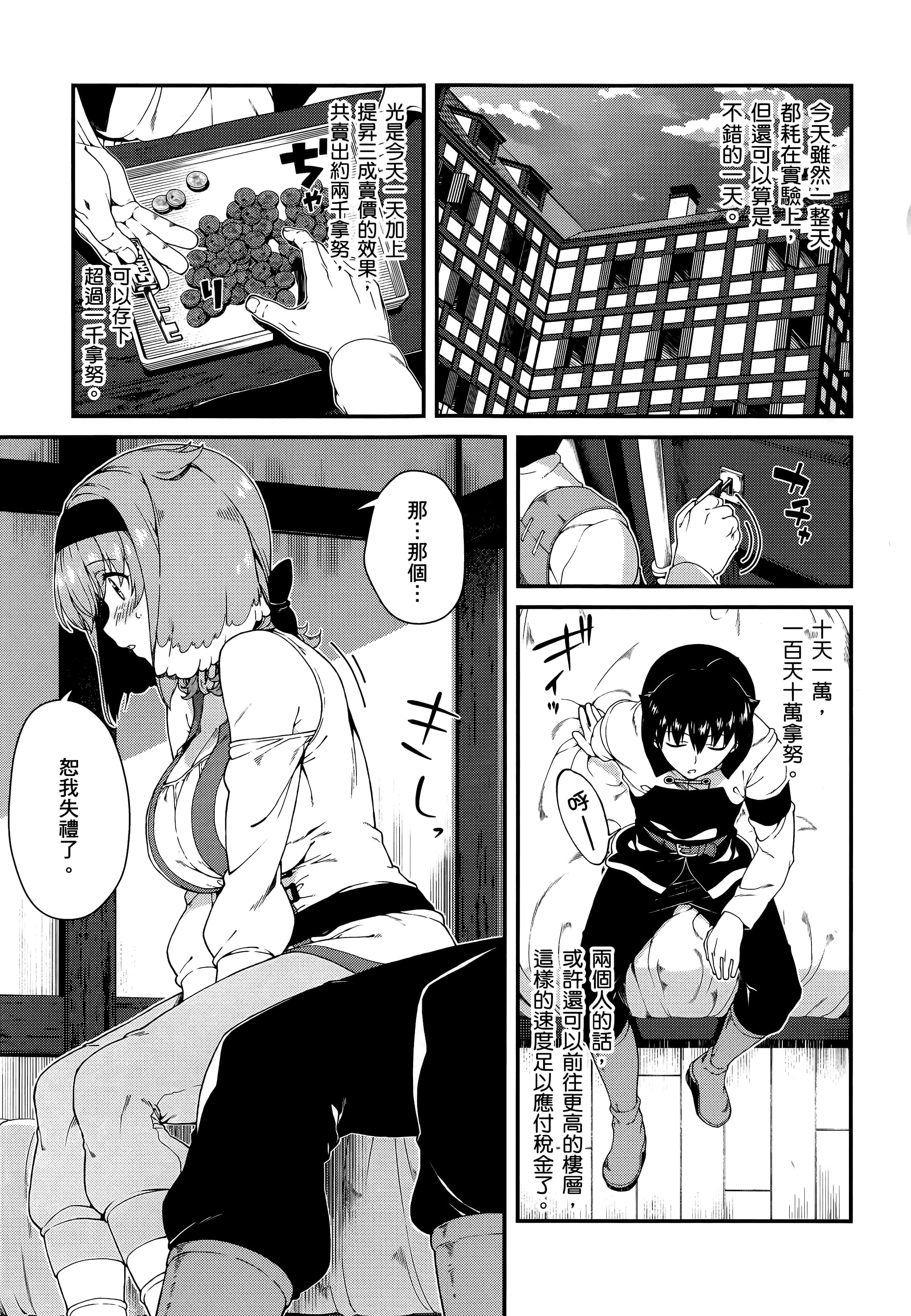 第 104 页