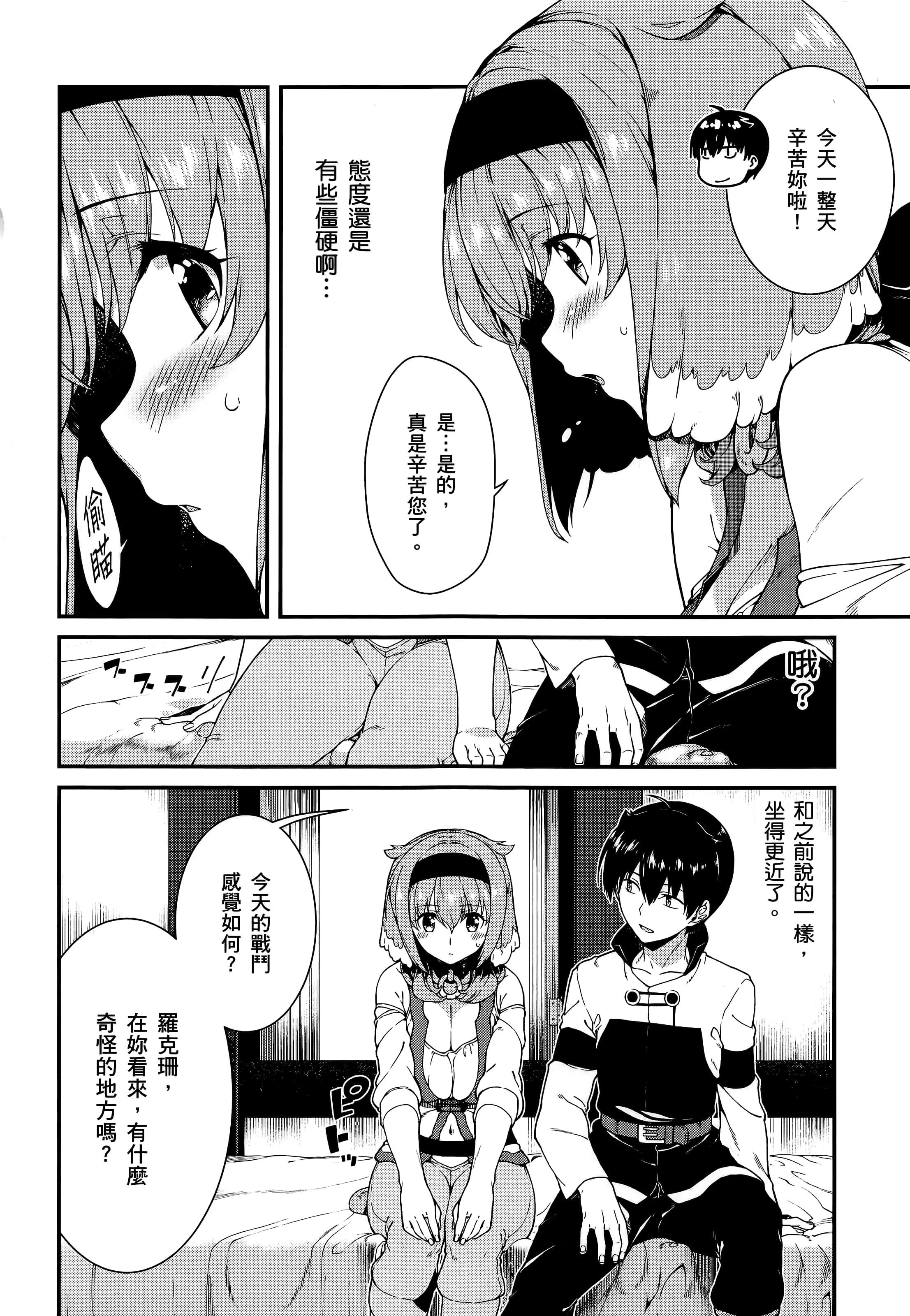 第 105 页