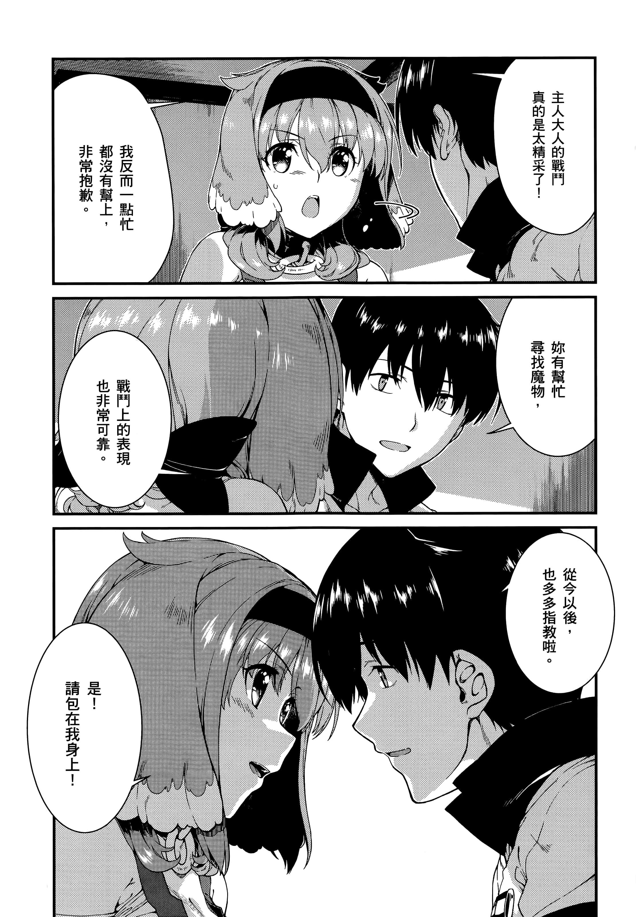 第 106 页