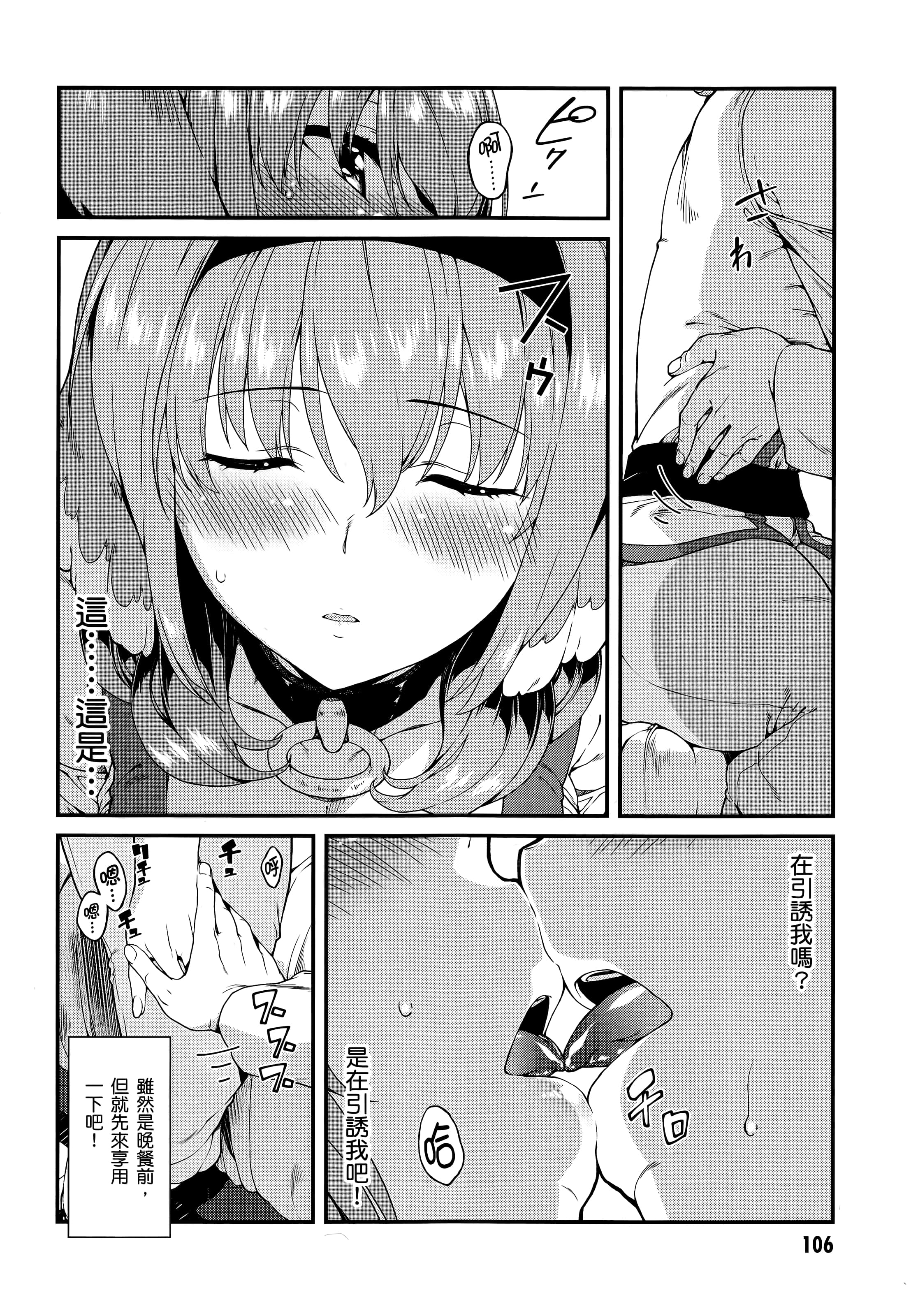 第 107 页
