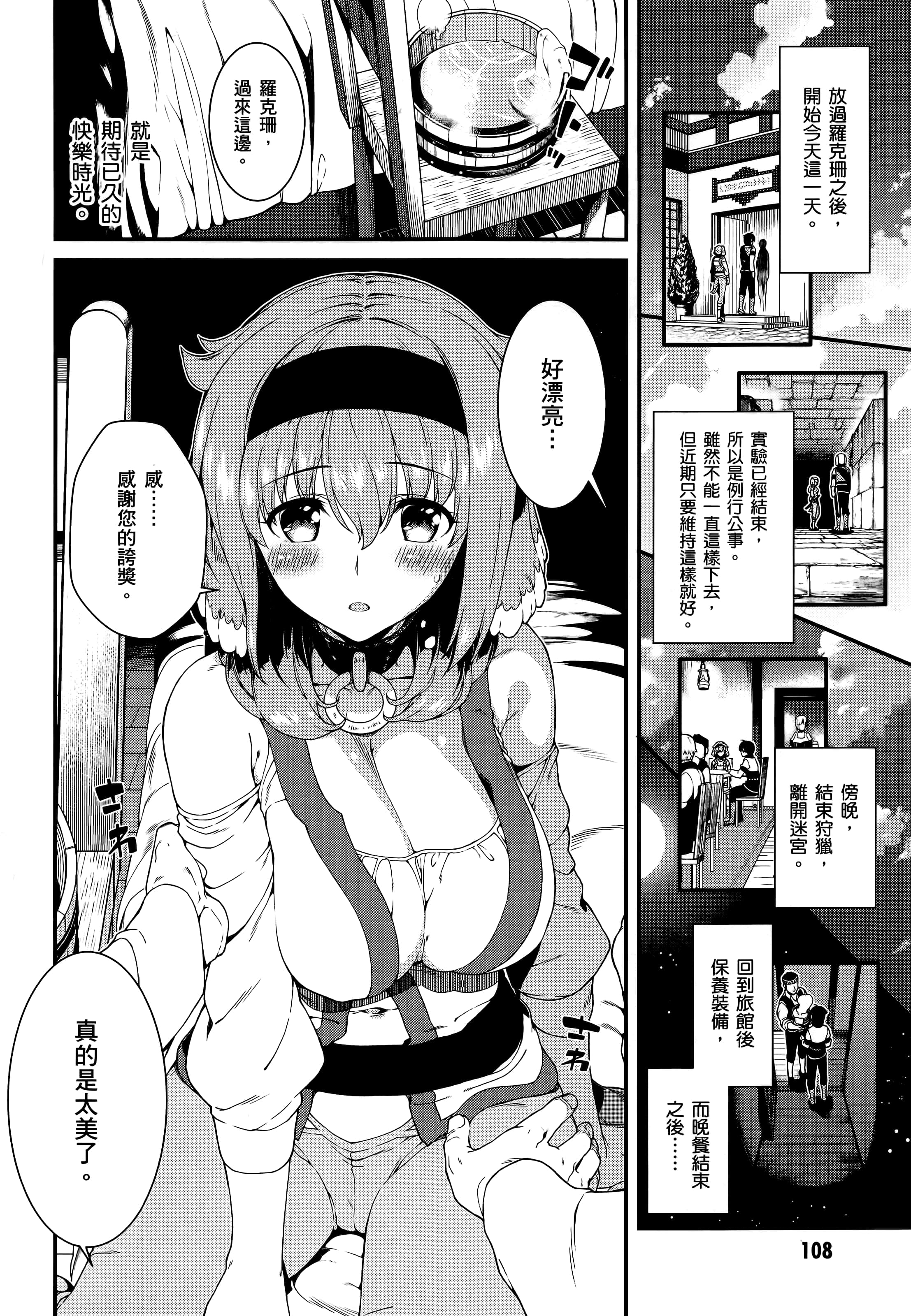 第 109 页