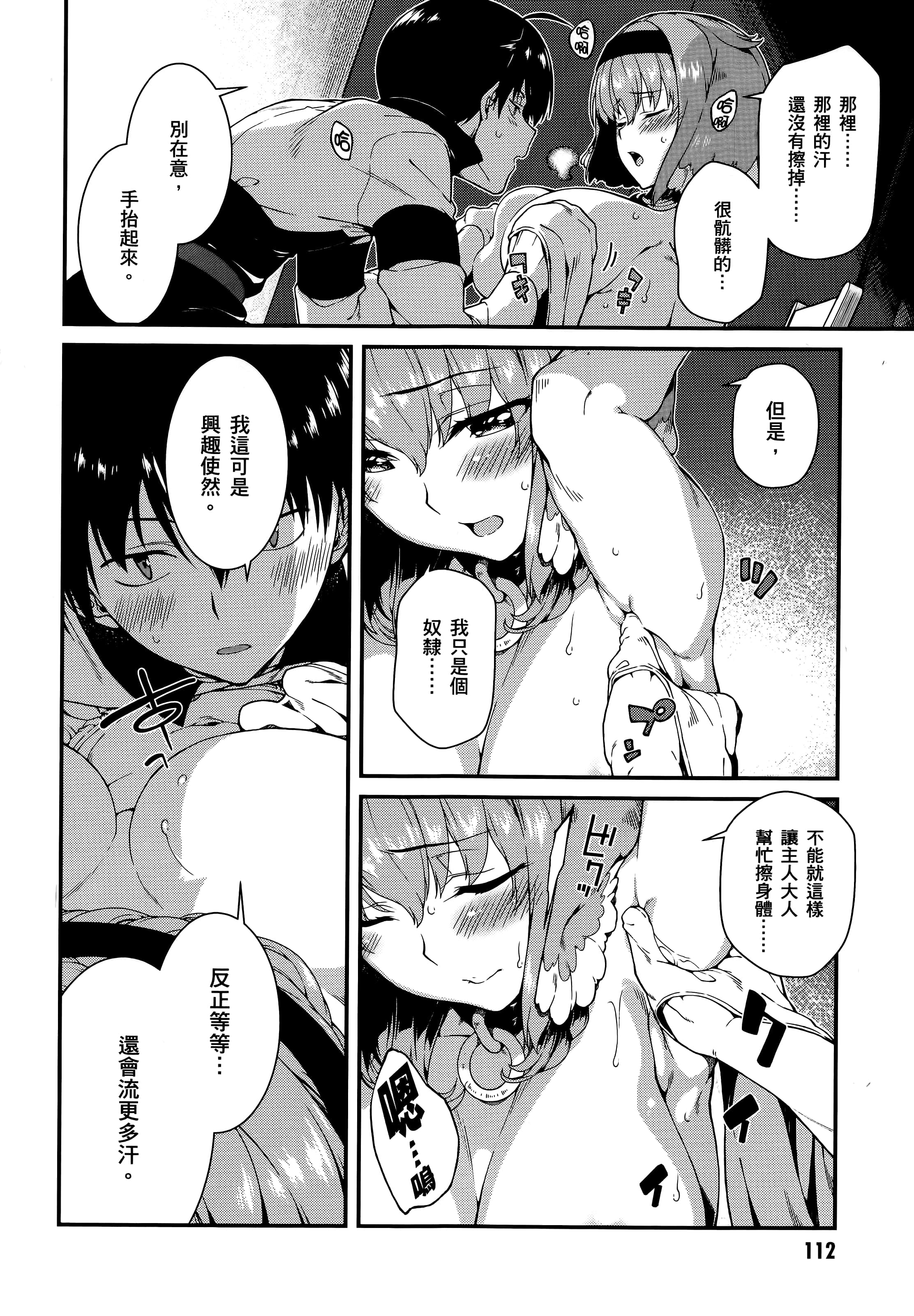 第 113 页