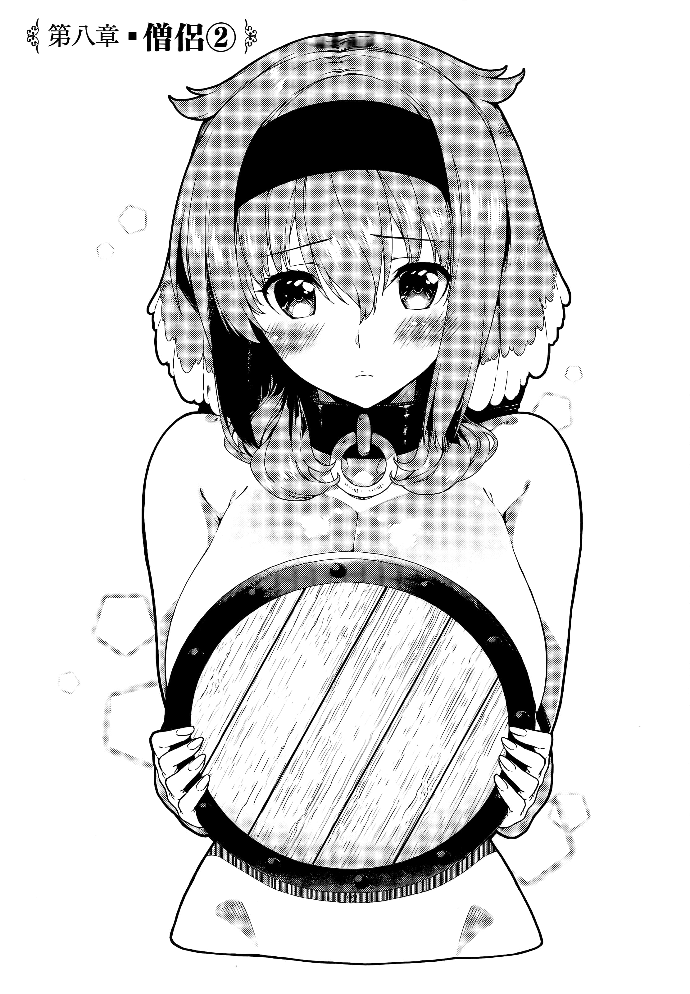 第 123 页