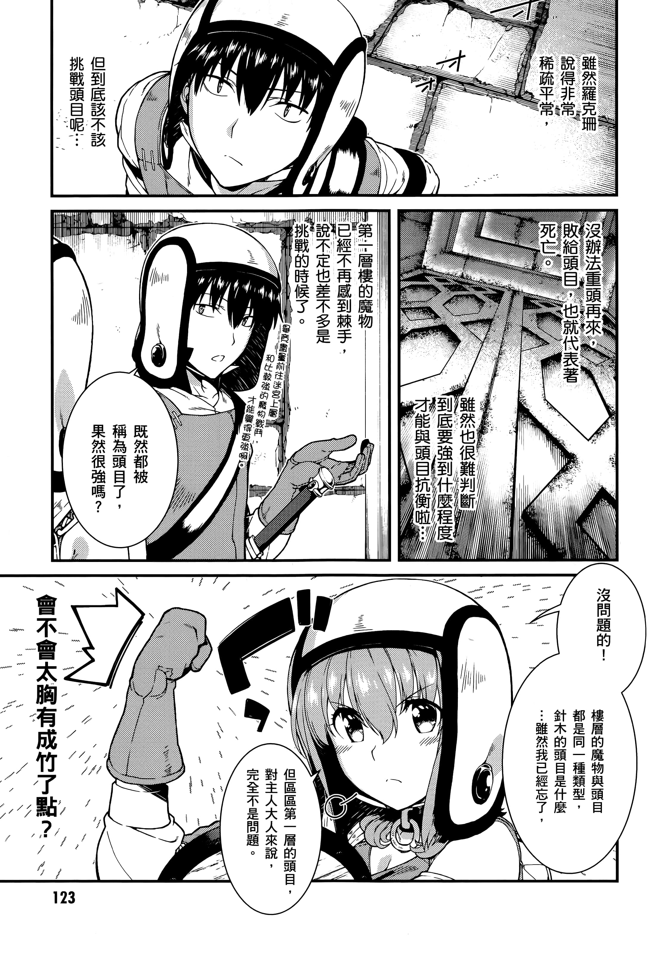 第 124 页