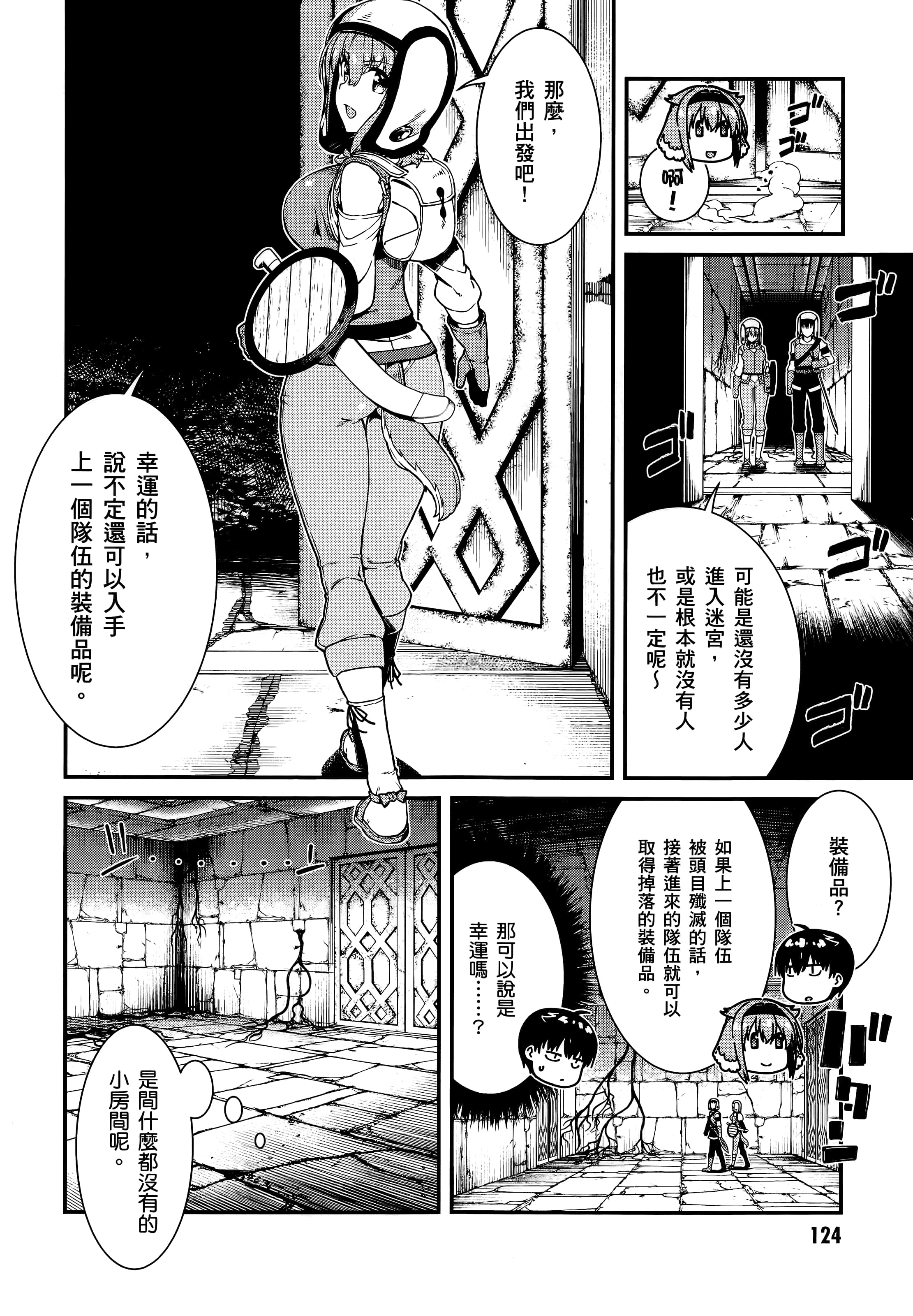 第 125 页