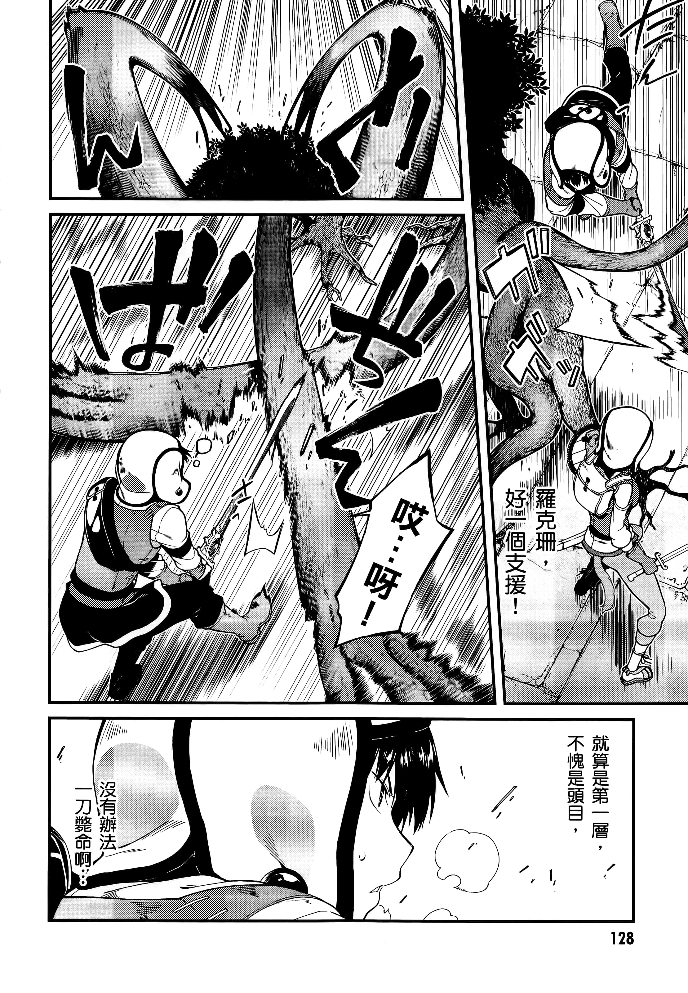 第 129 页