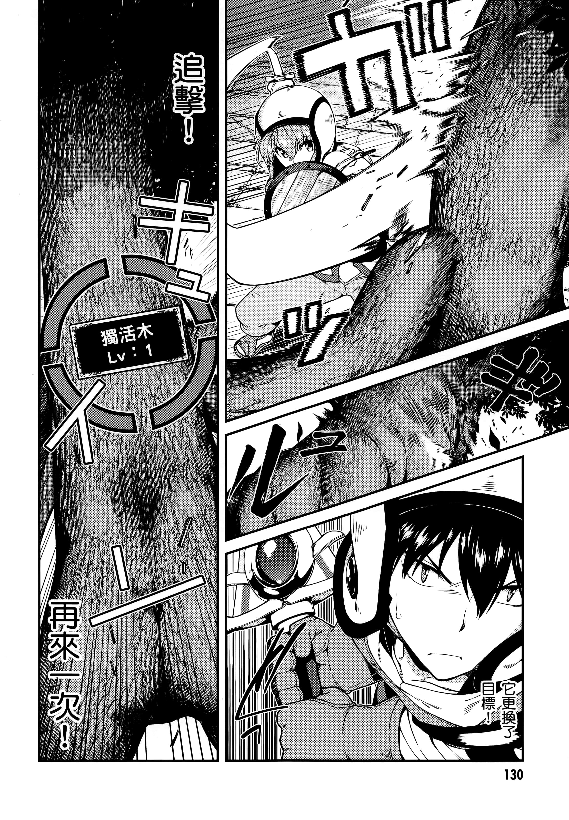 第 131 页