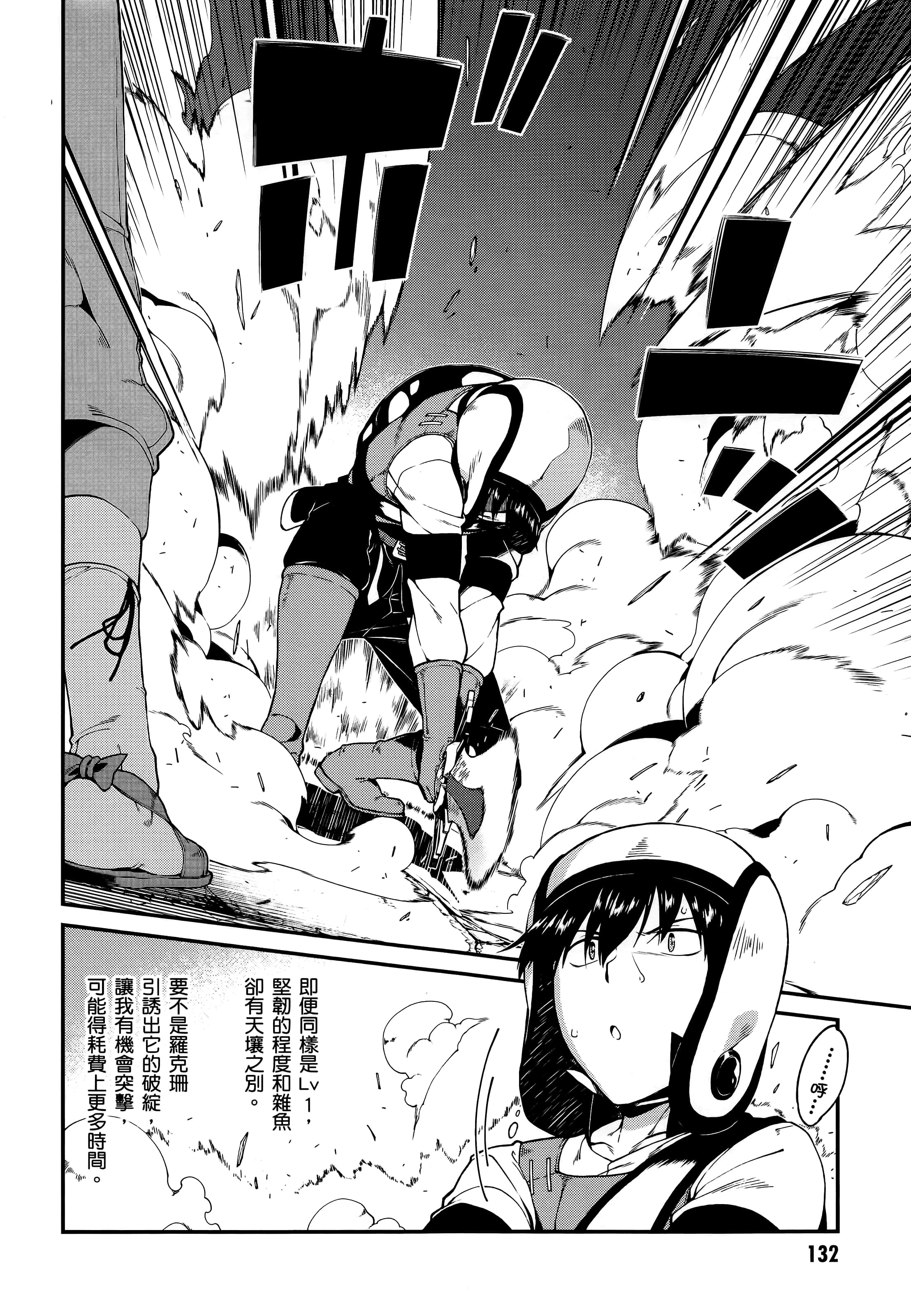第 133 页