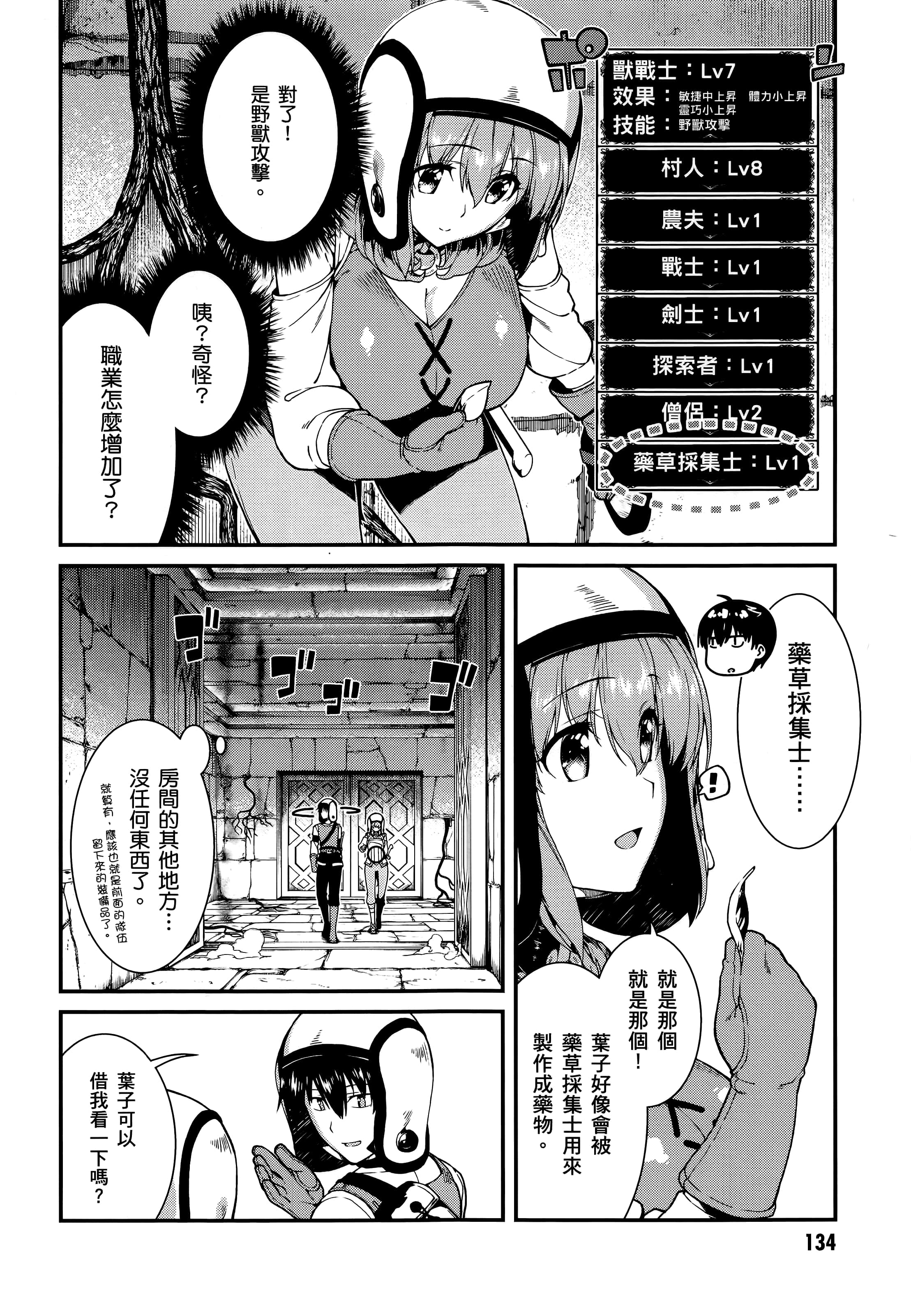 第 135 页