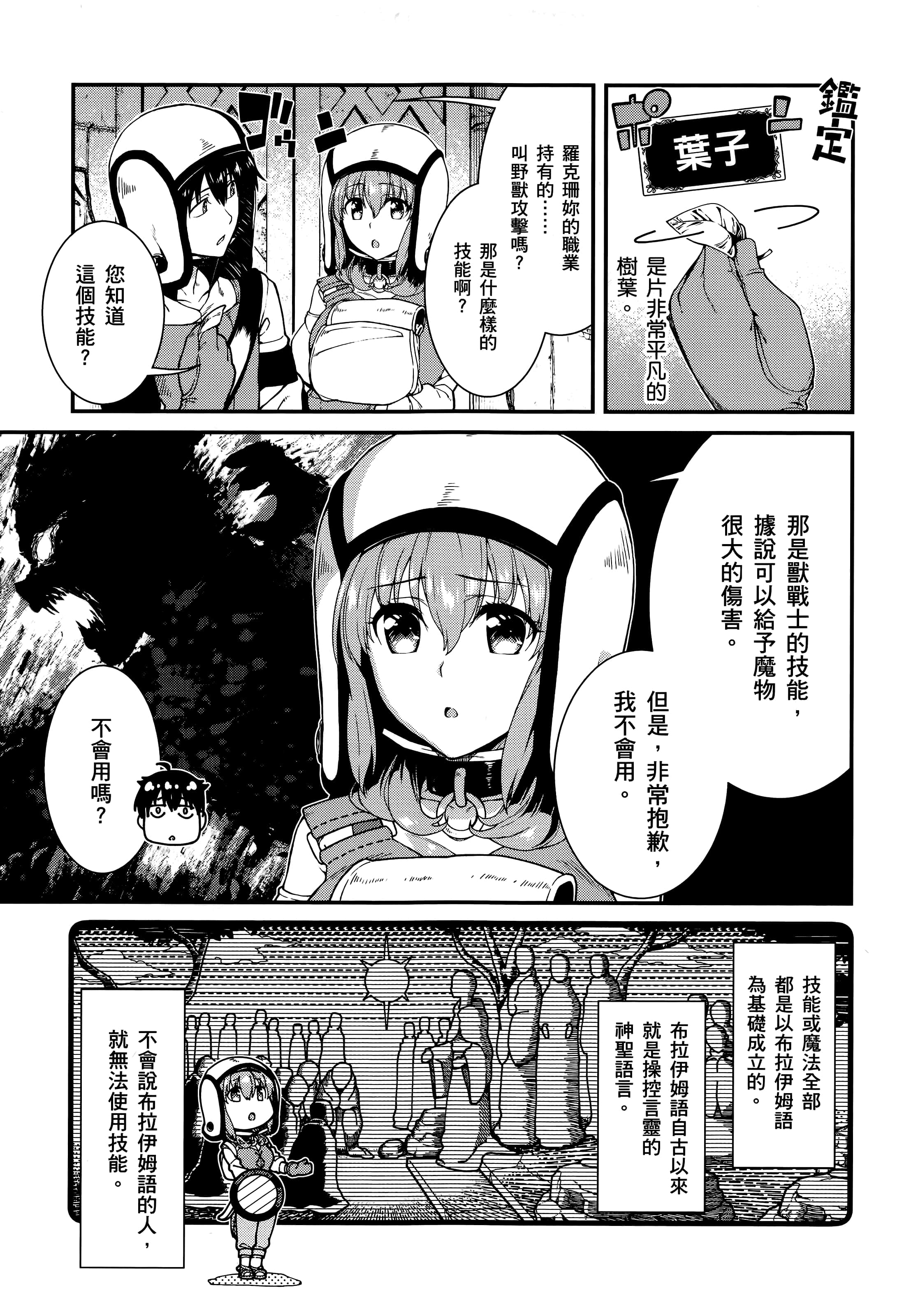 第 136 页