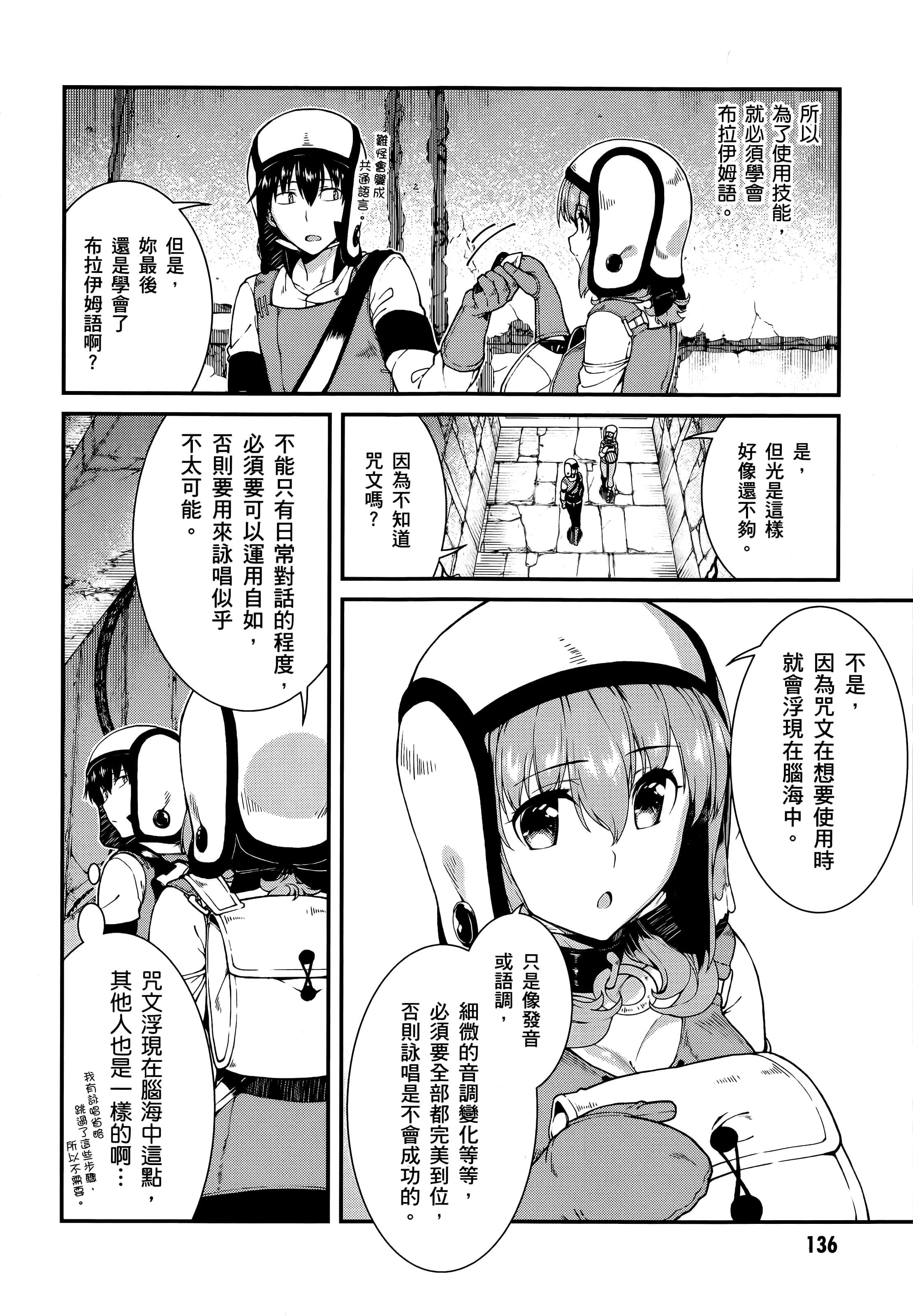 第 137 页
