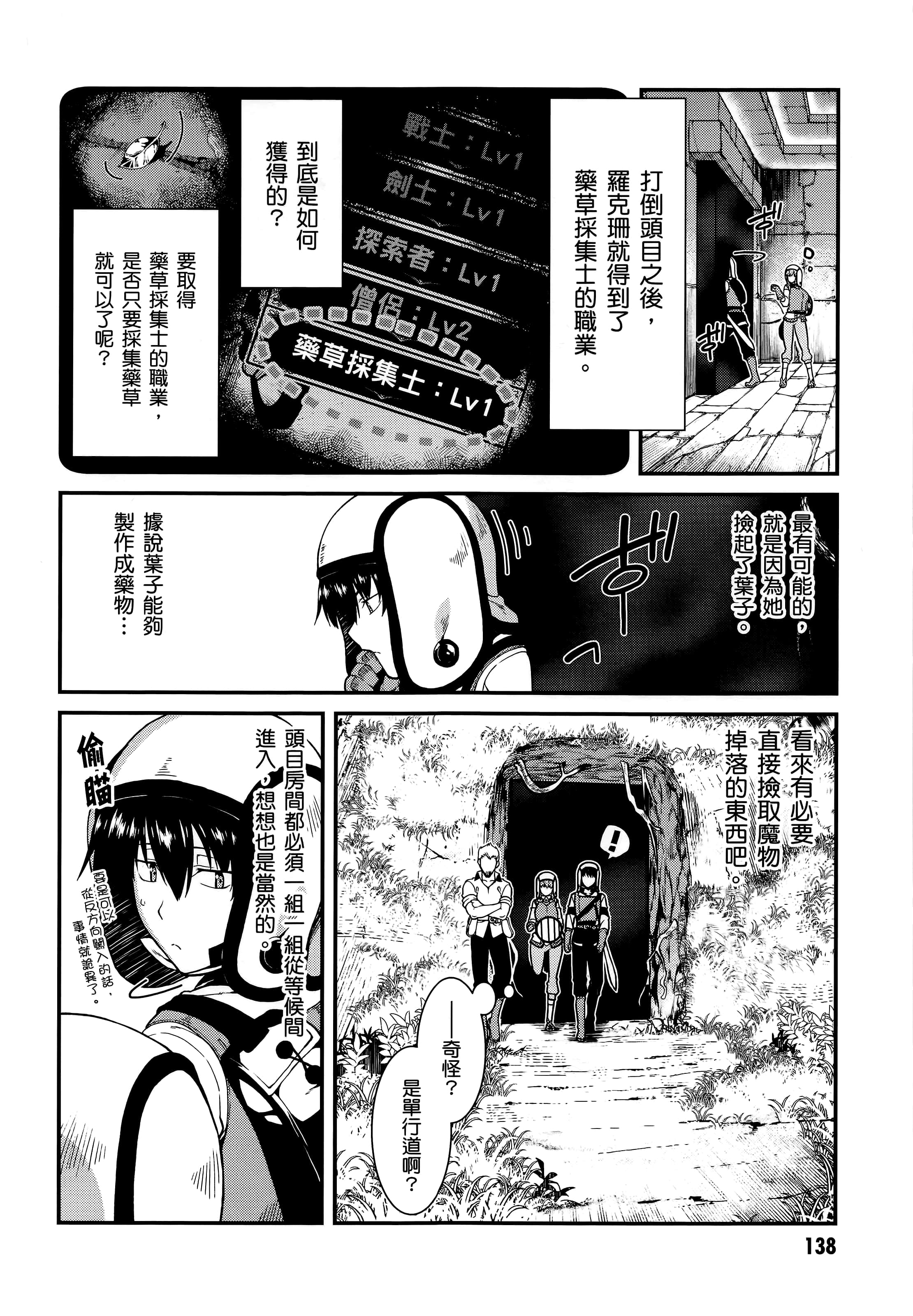 第 139 页