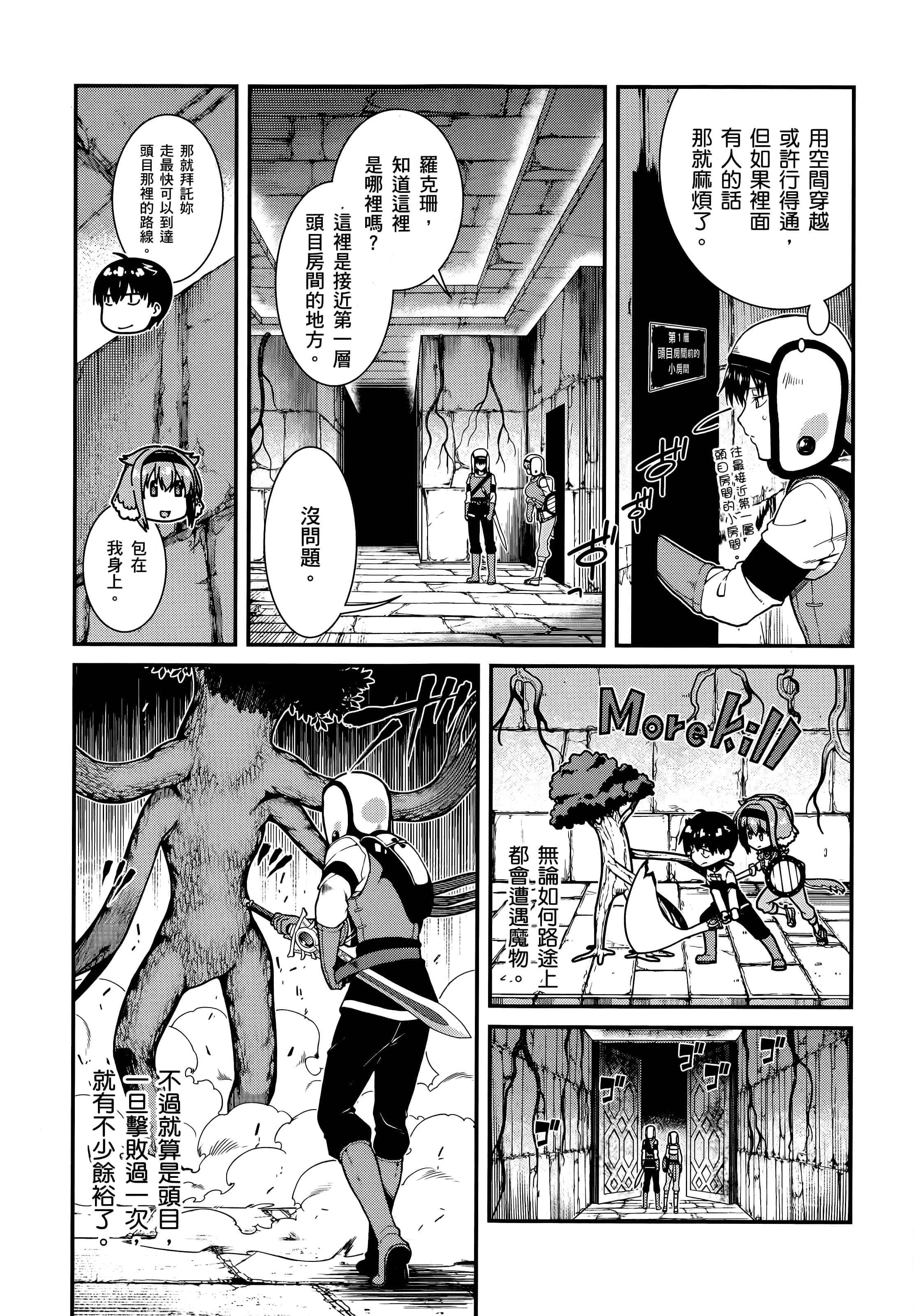 第 144 页