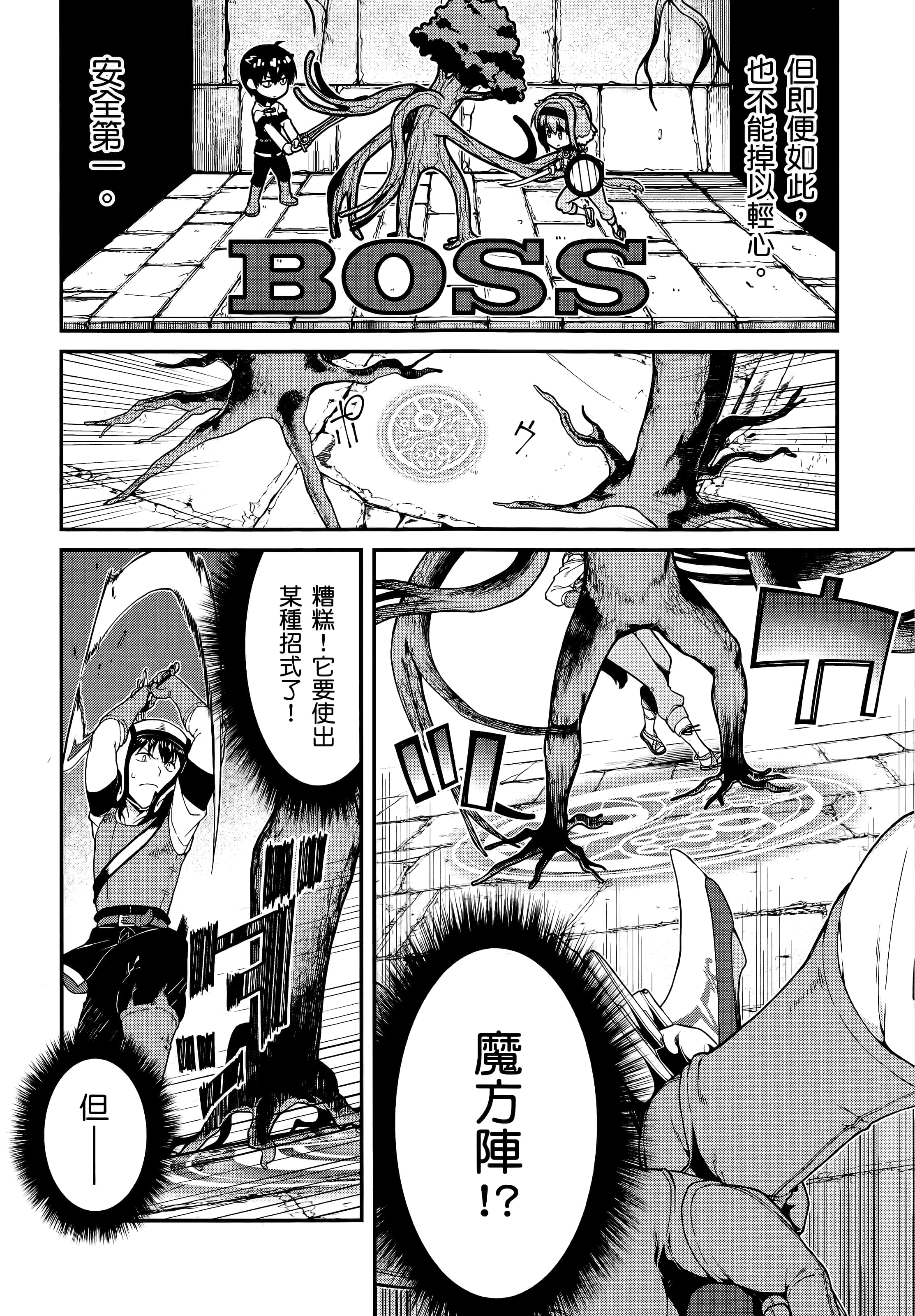 第 145 页