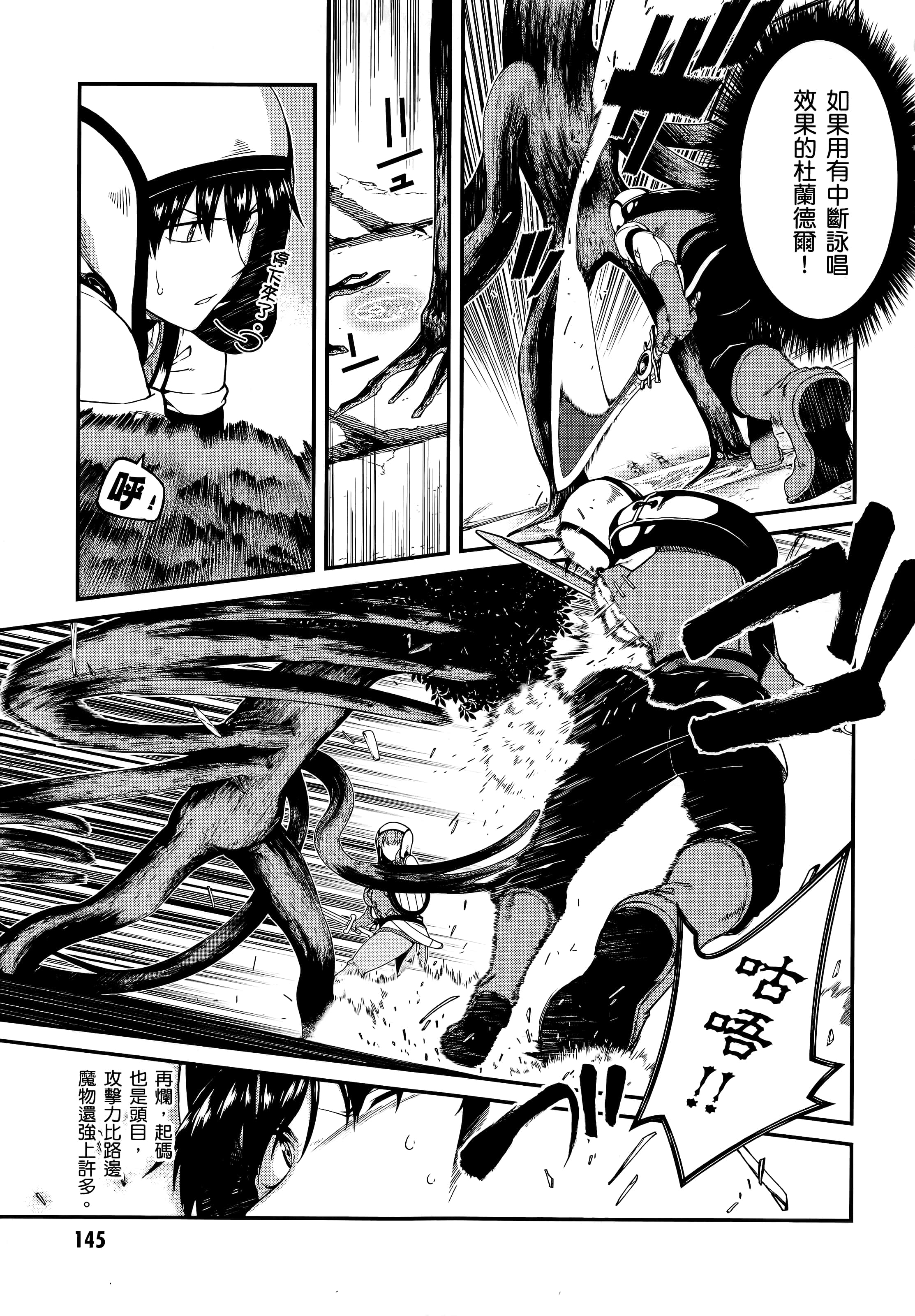 第 146 页