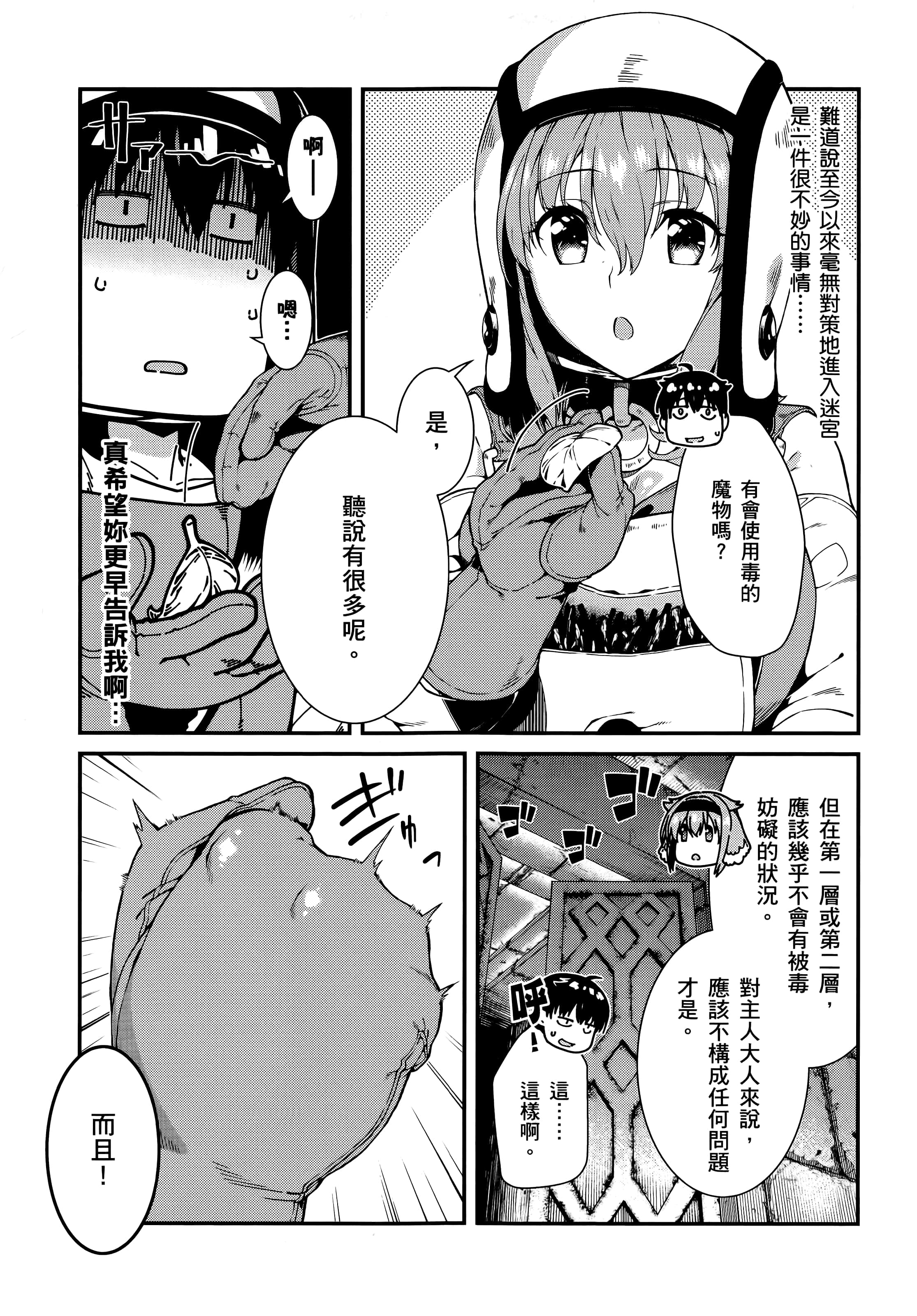 第 150 页