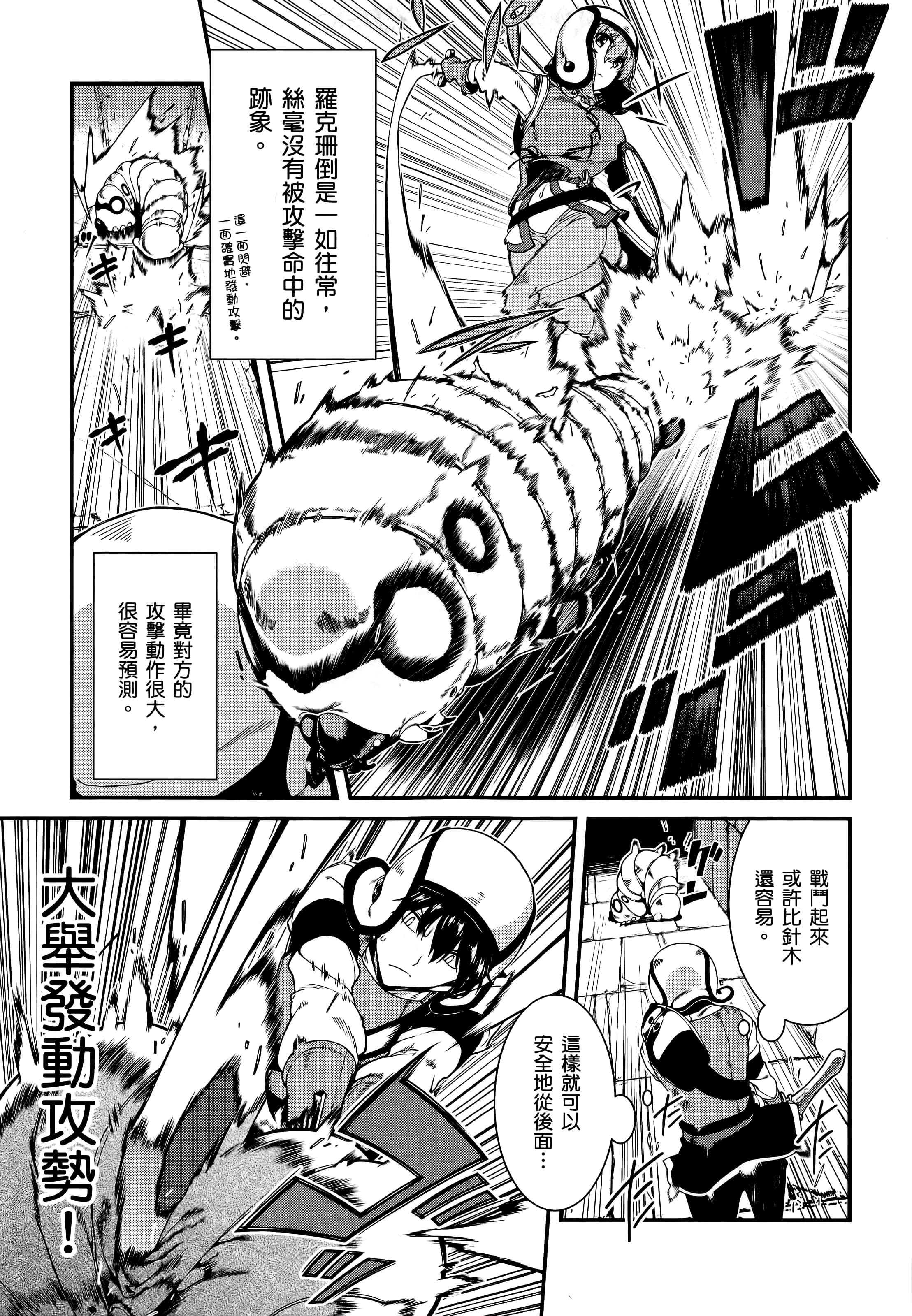 第 160 页
