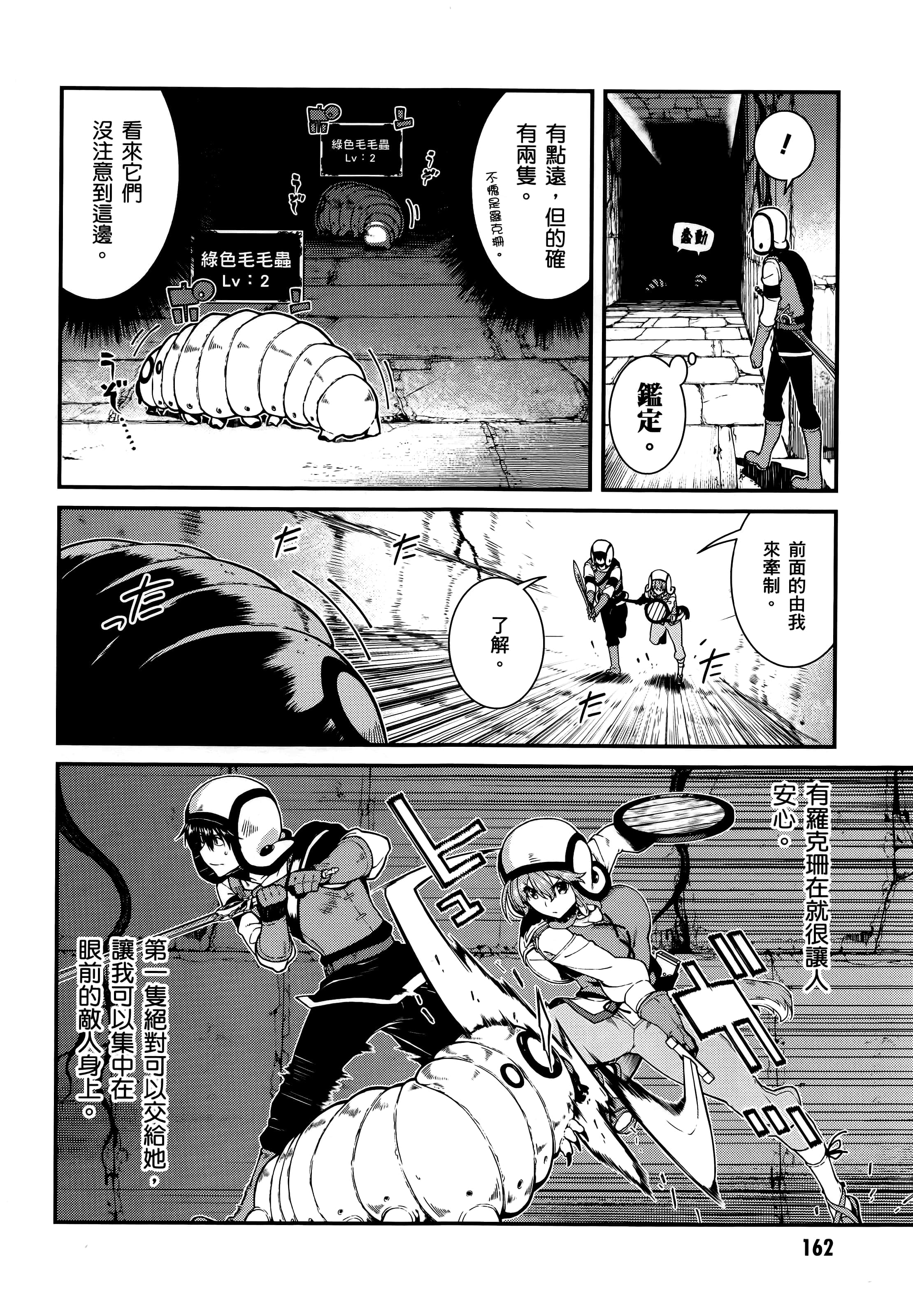 第 163 页