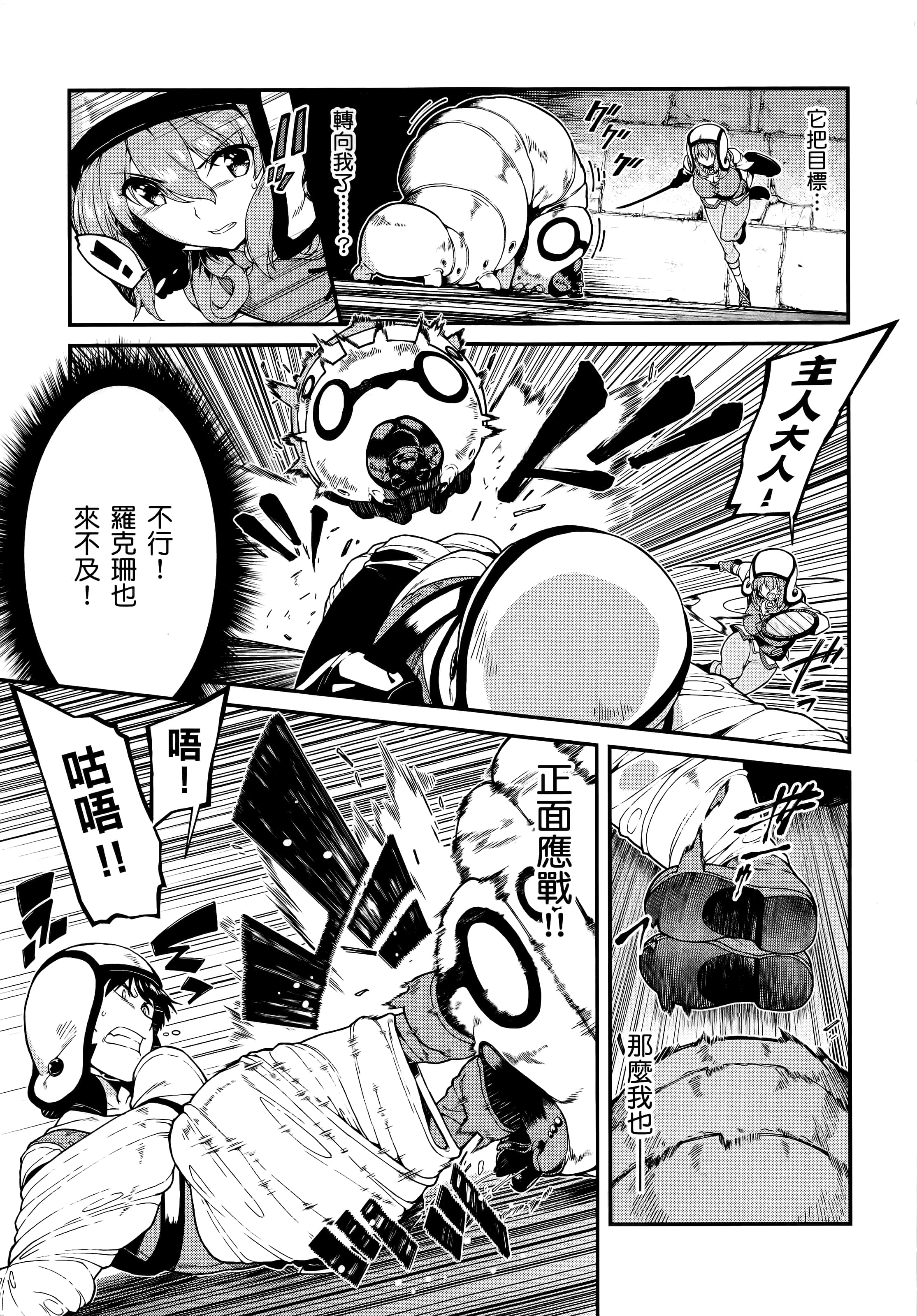 第 166 页