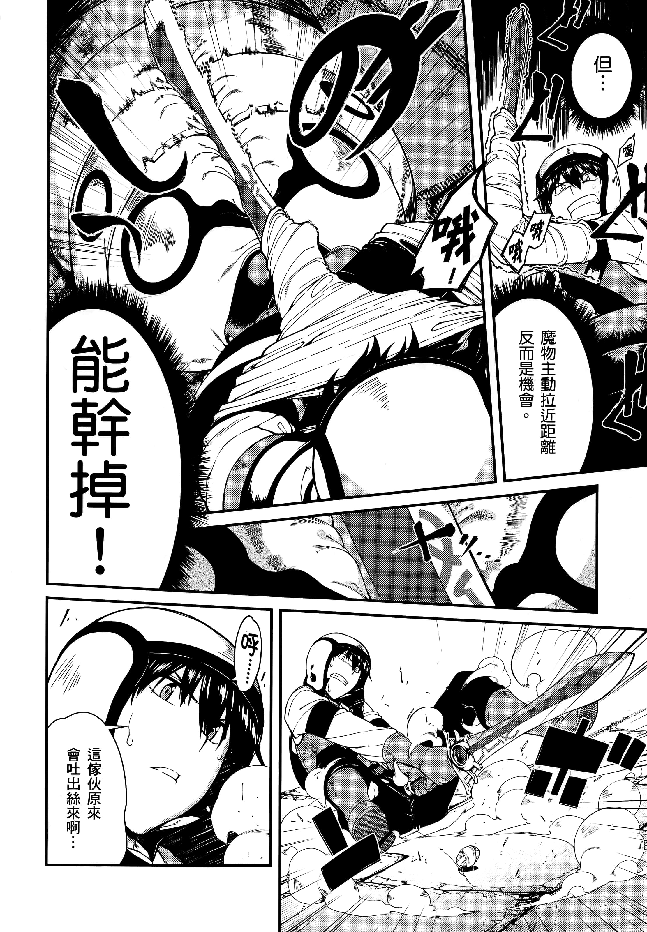 第 167 页