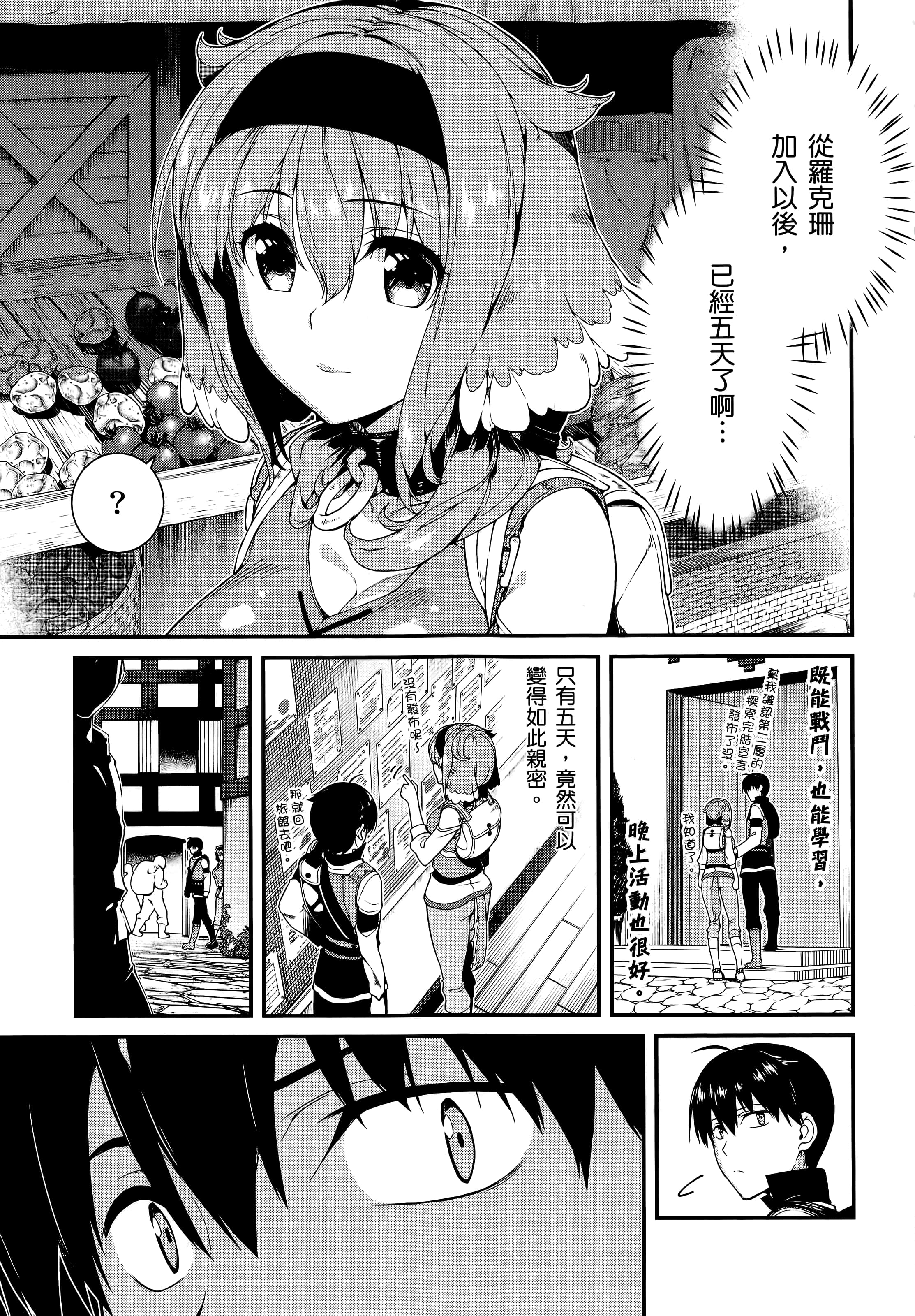 第 170 页