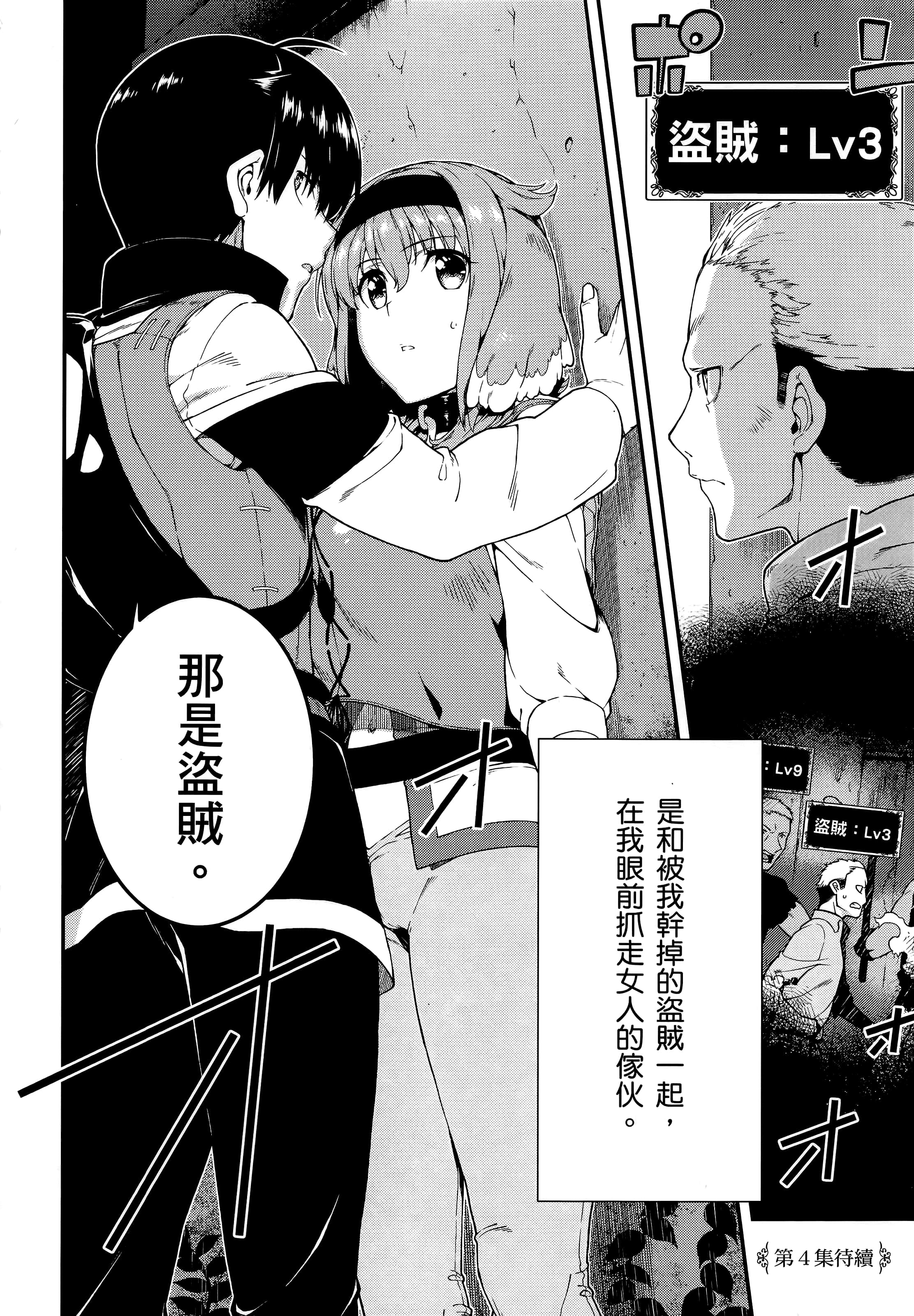 第 173 页