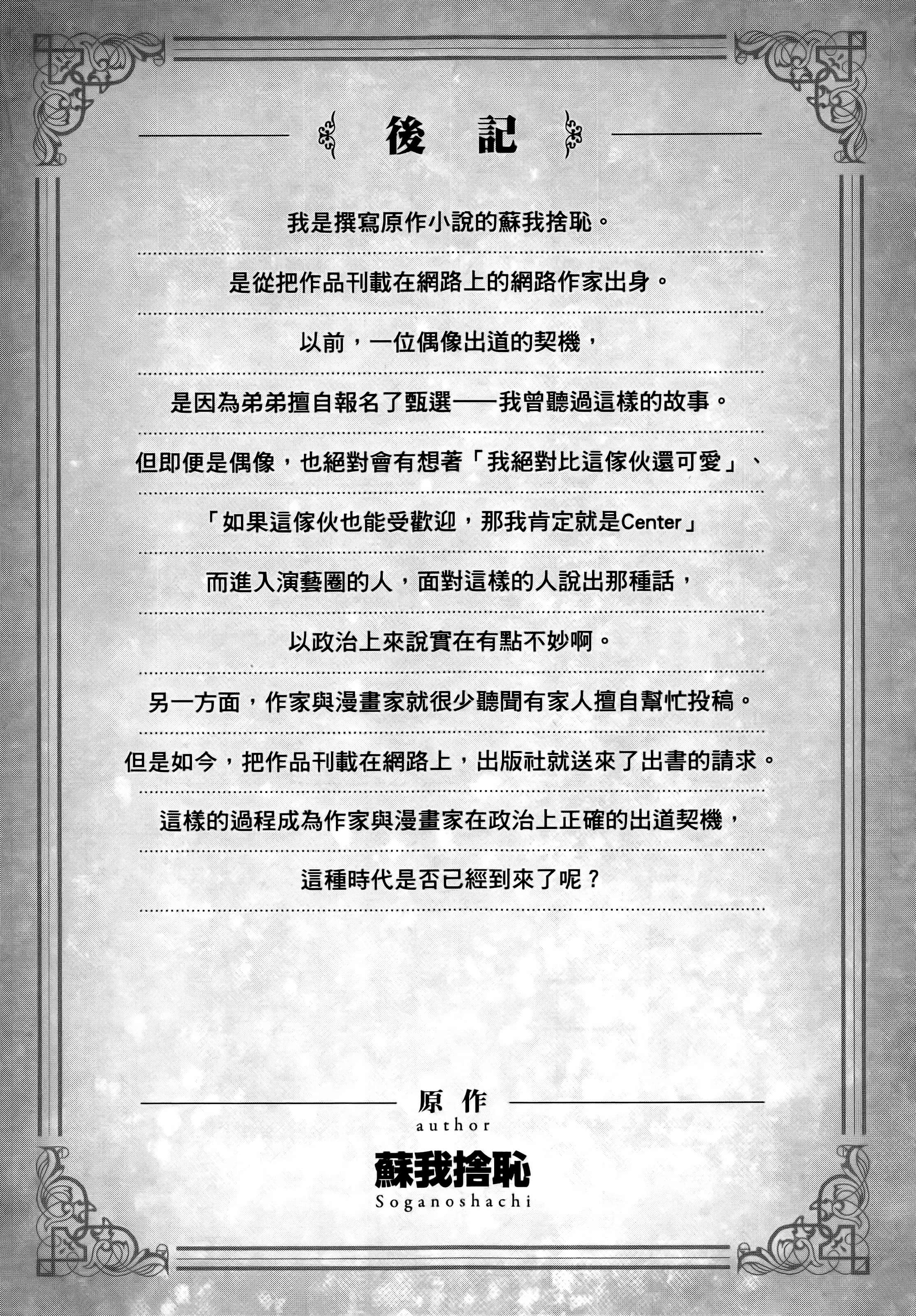第 176 页