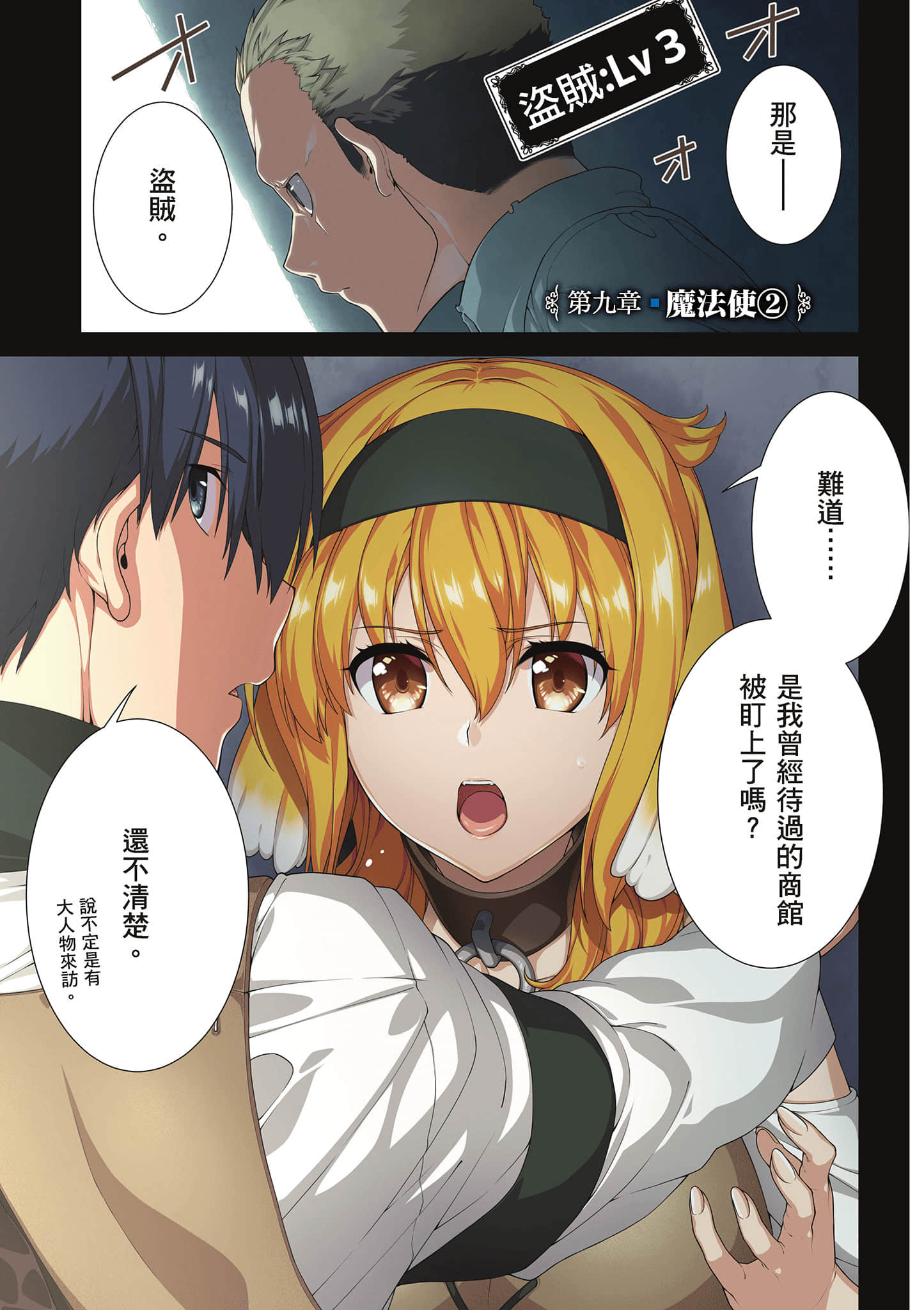 第 2 页