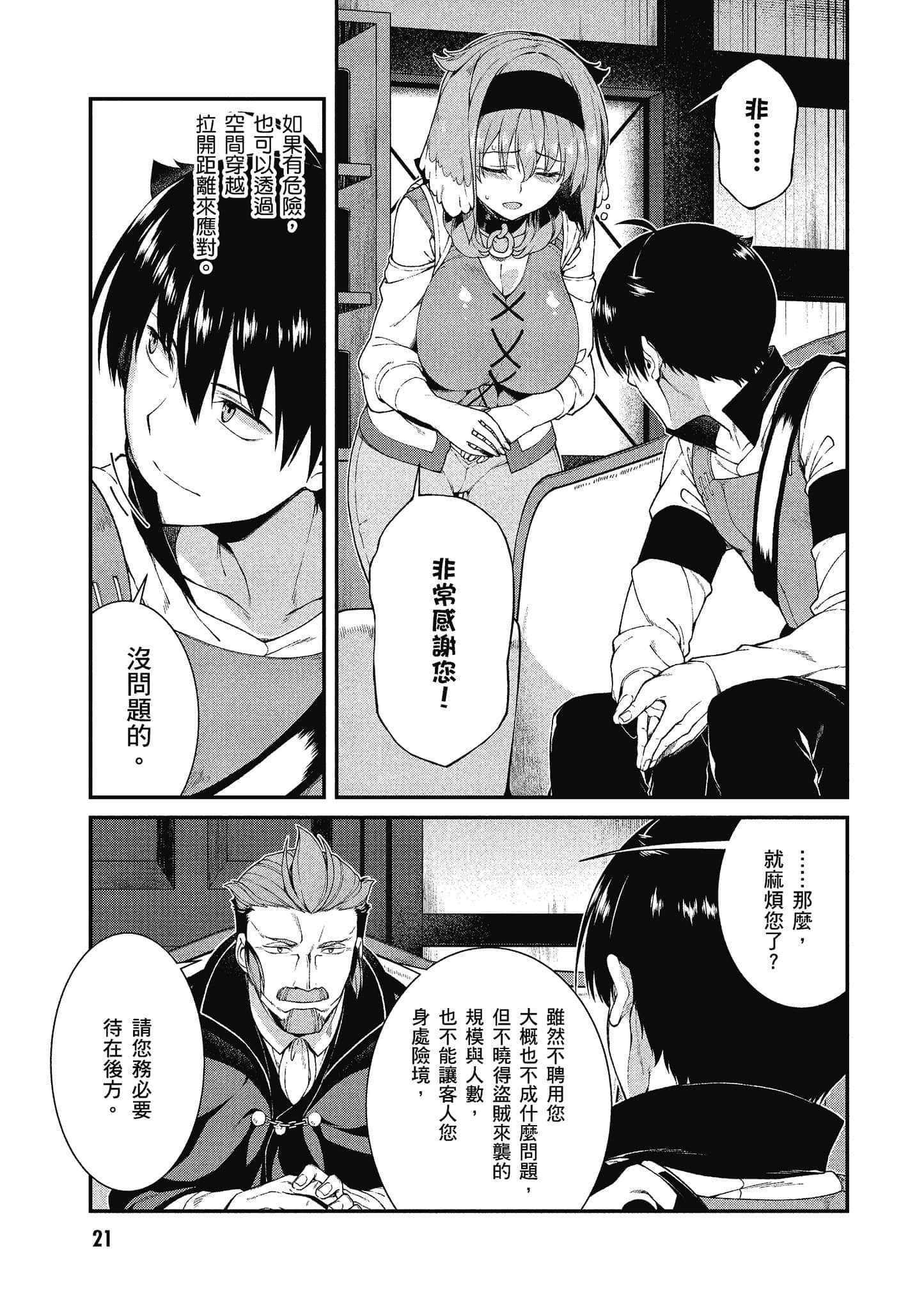 第 22 页