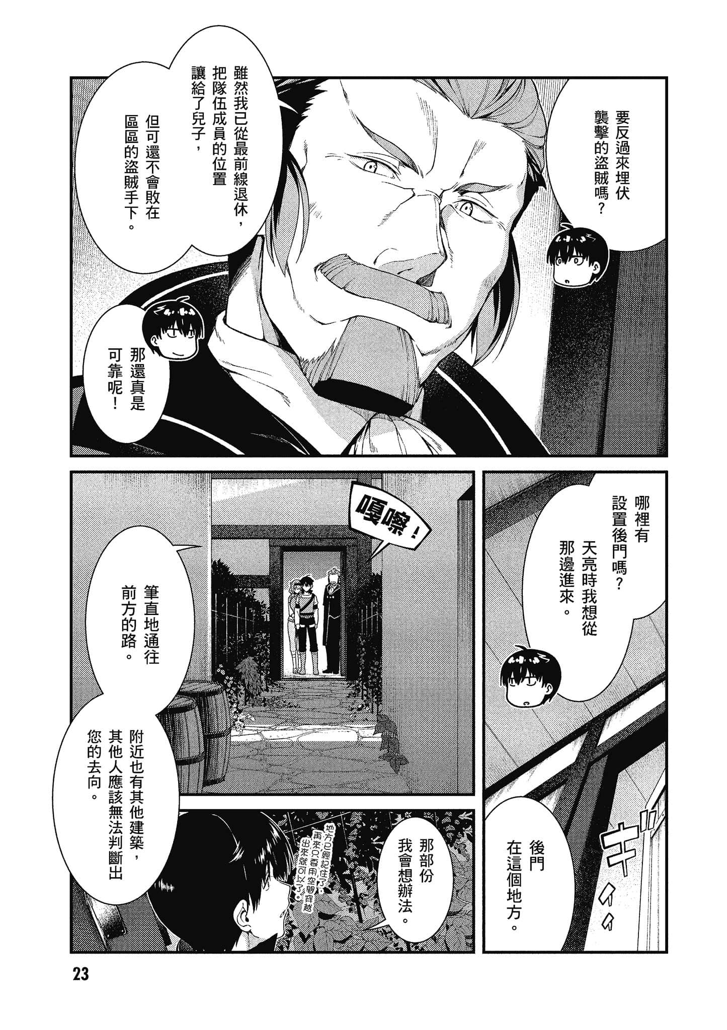 第 24 页