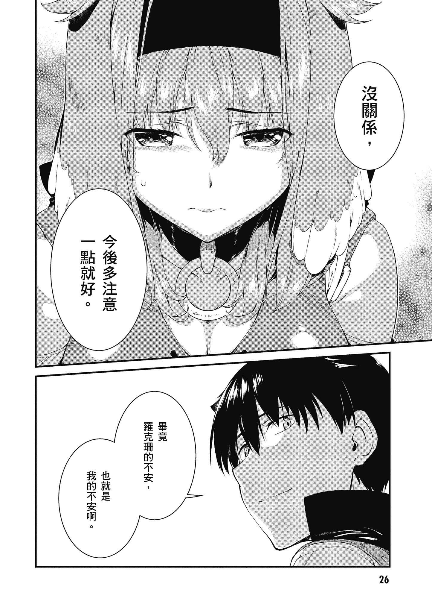 第 27 页