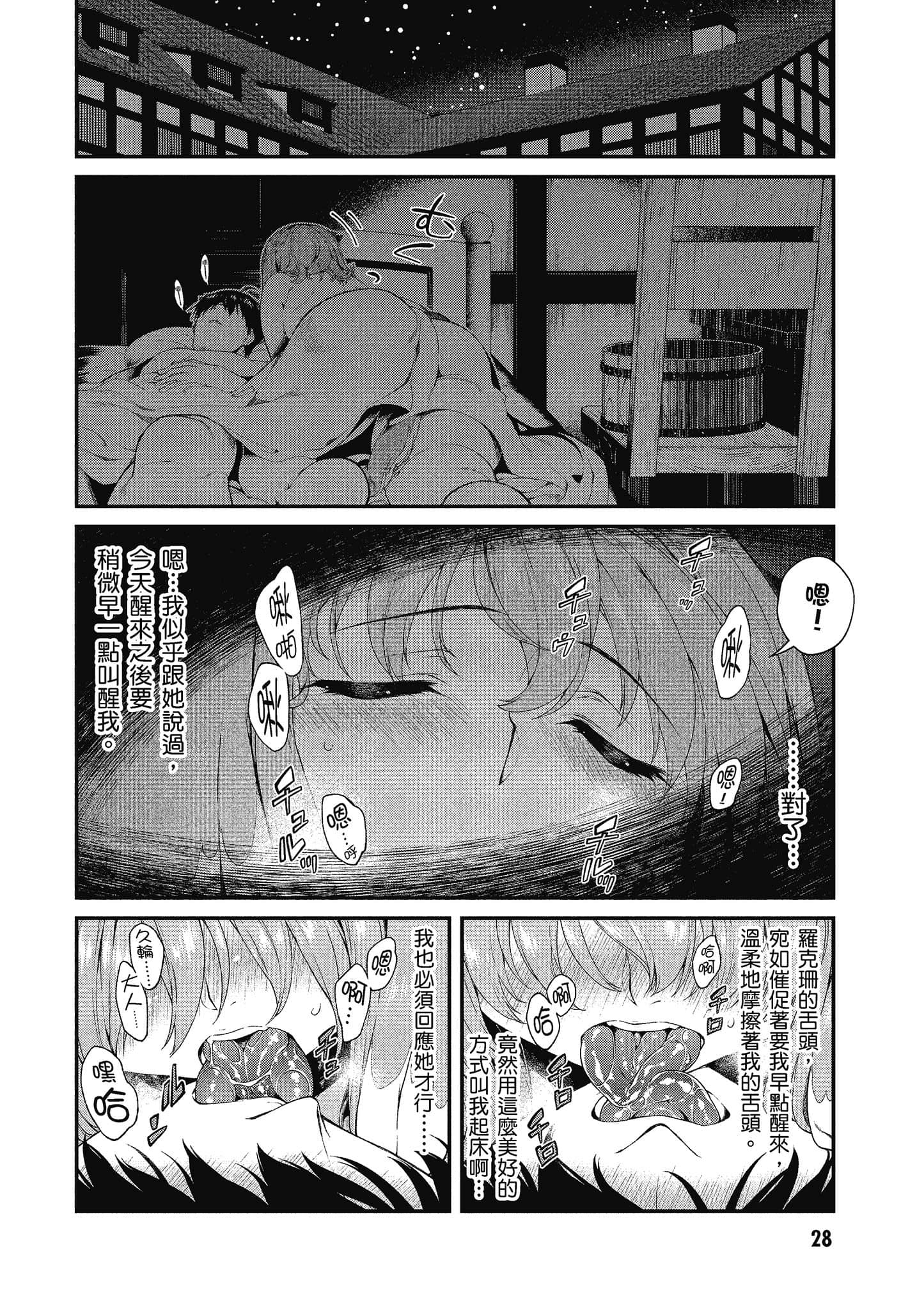 第 29 页
