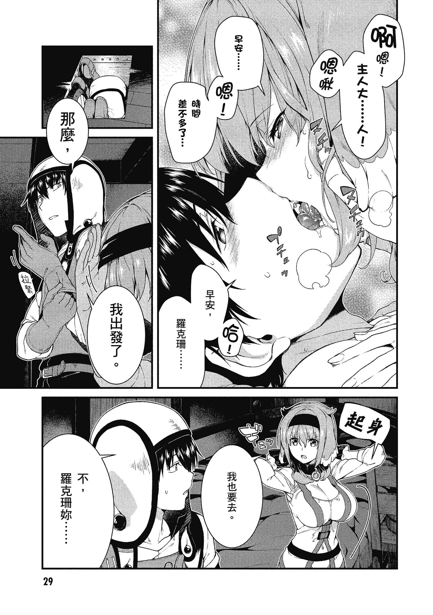 第 30 页