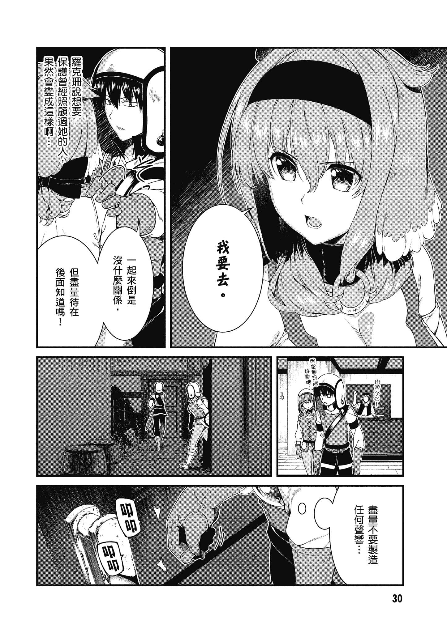第 31 页