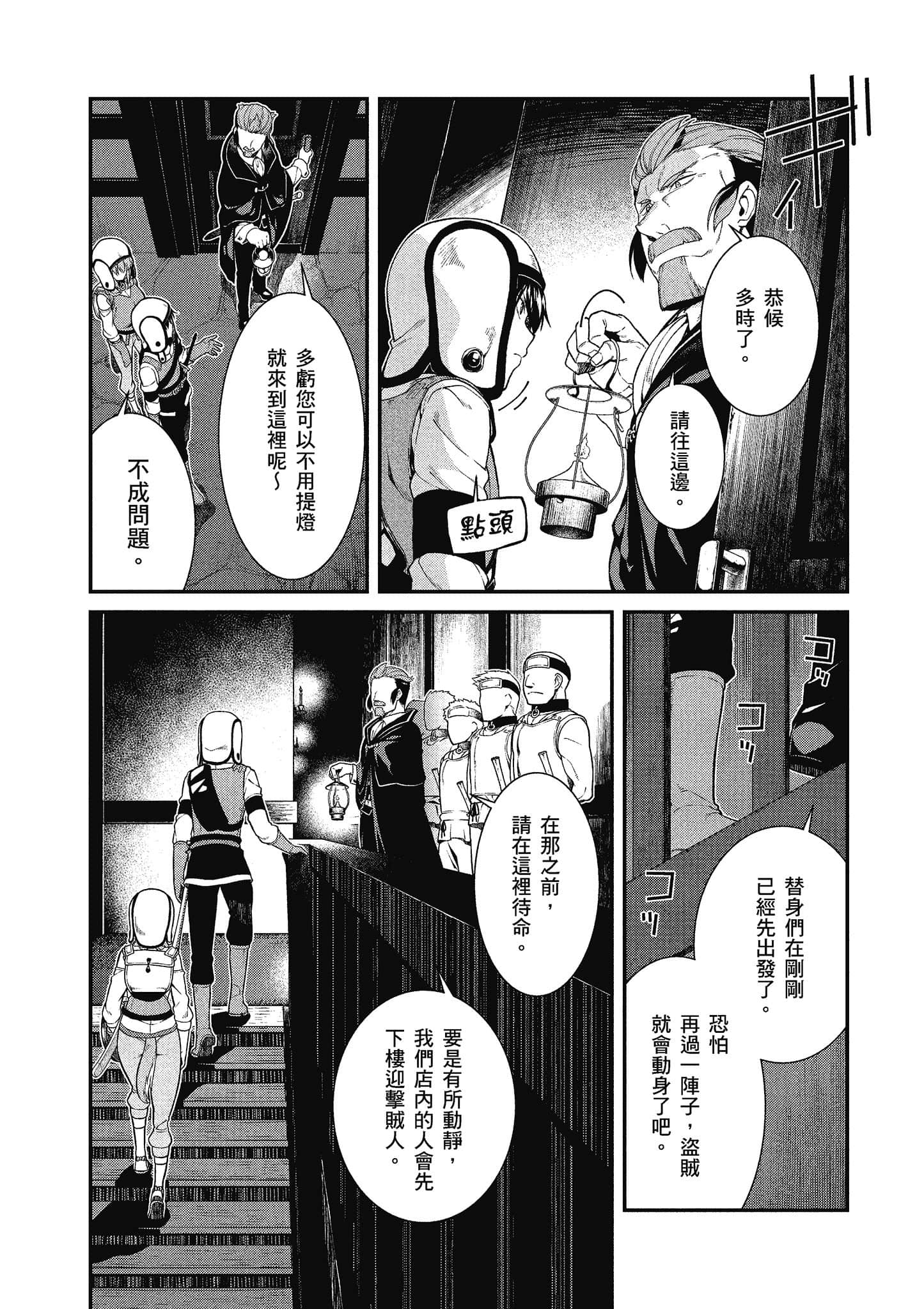 第 32 页