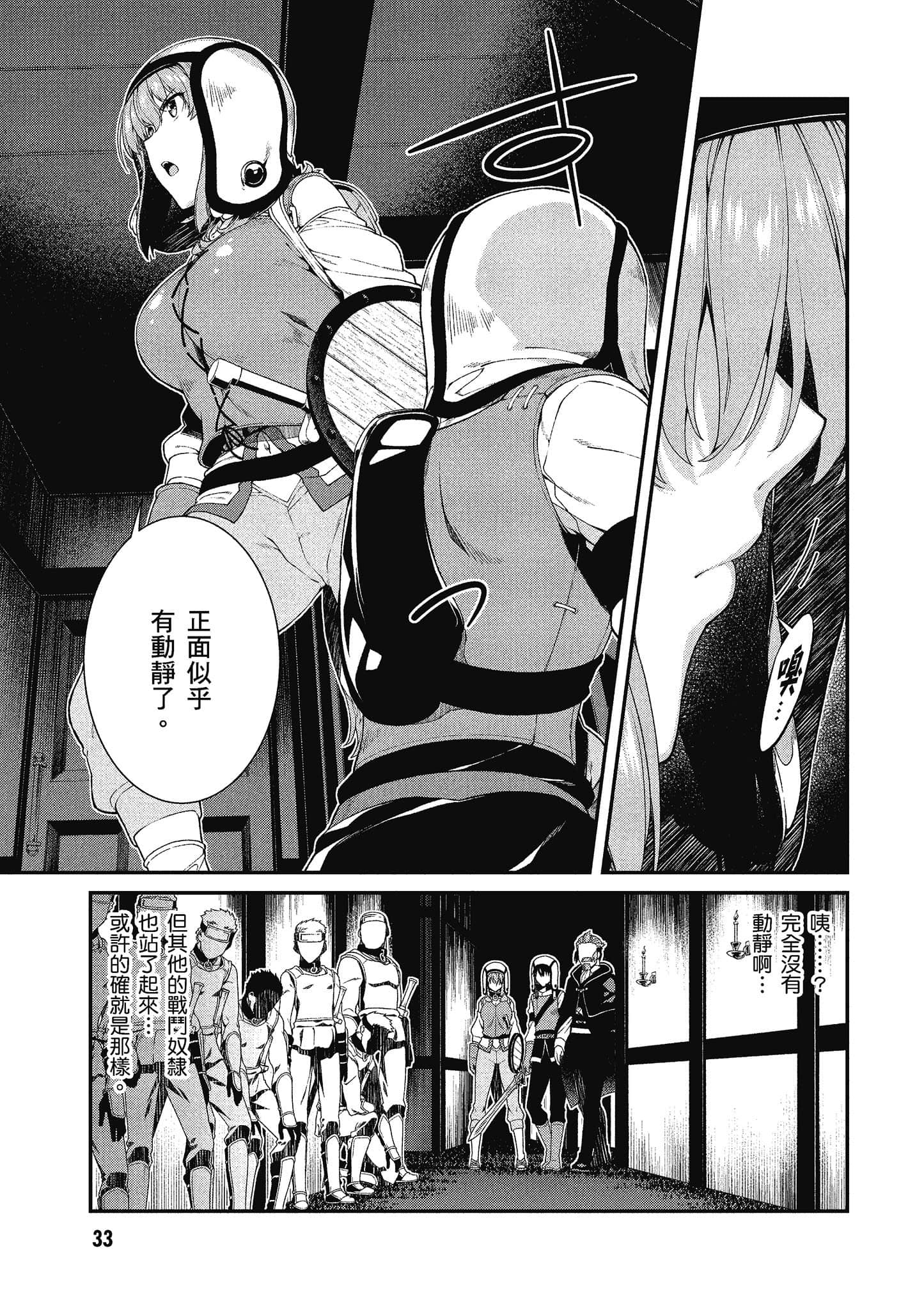 第 34 页