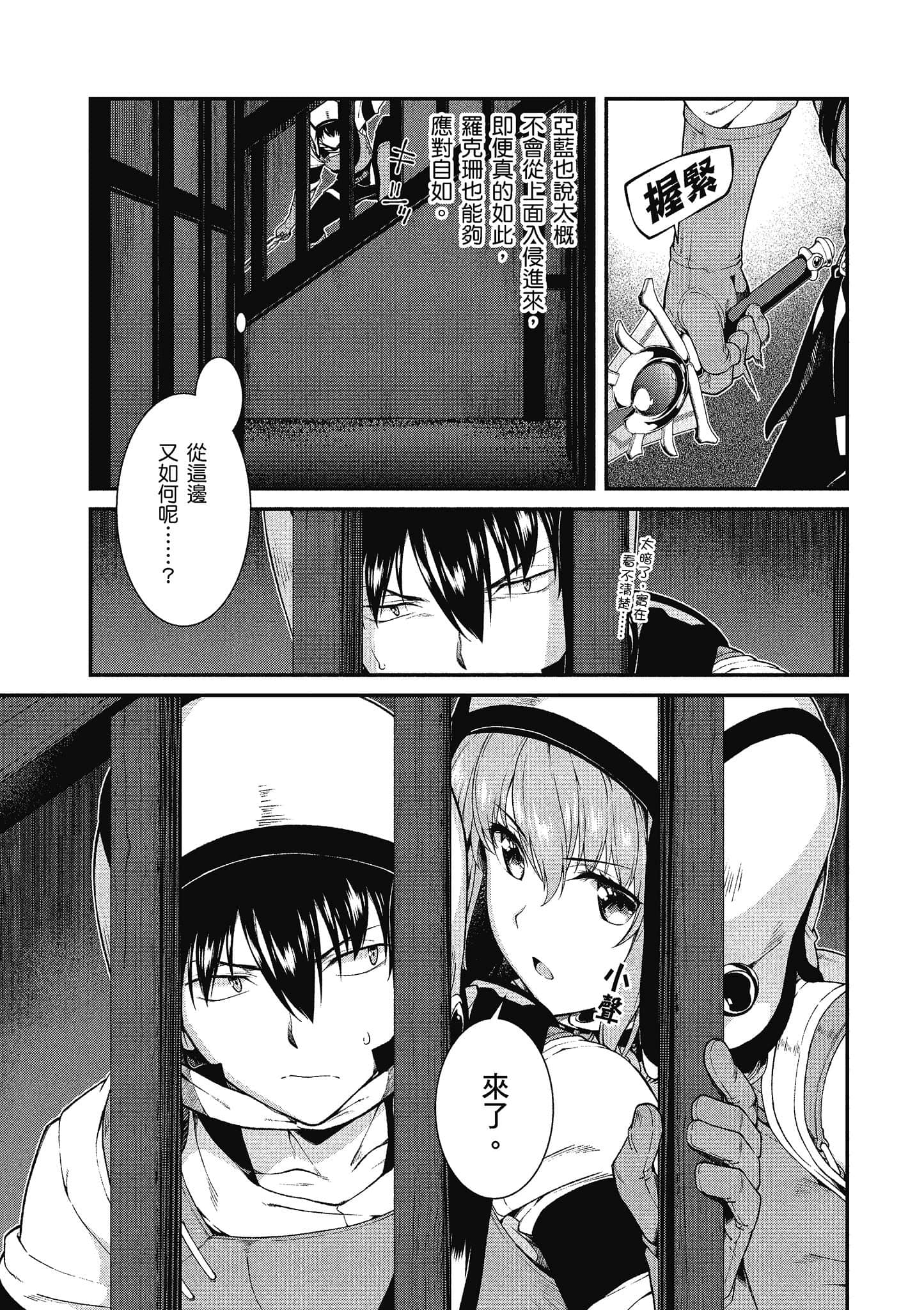 第 36 页