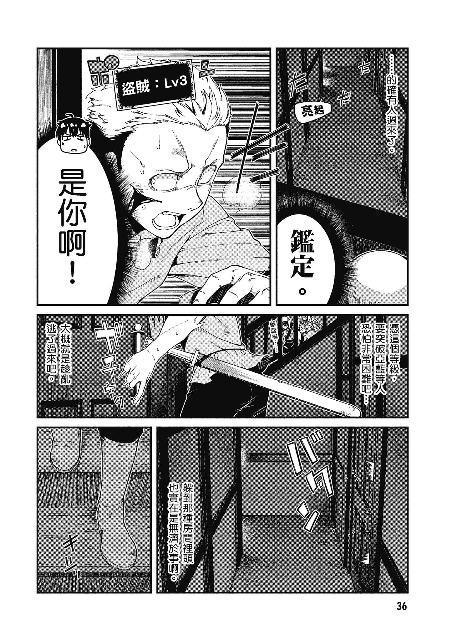 第 37 页