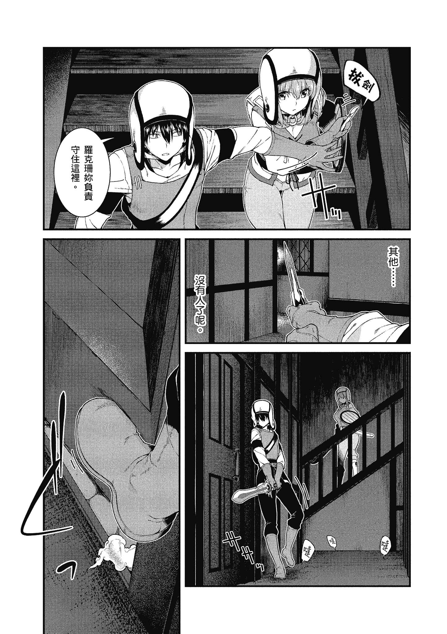 第 38 页