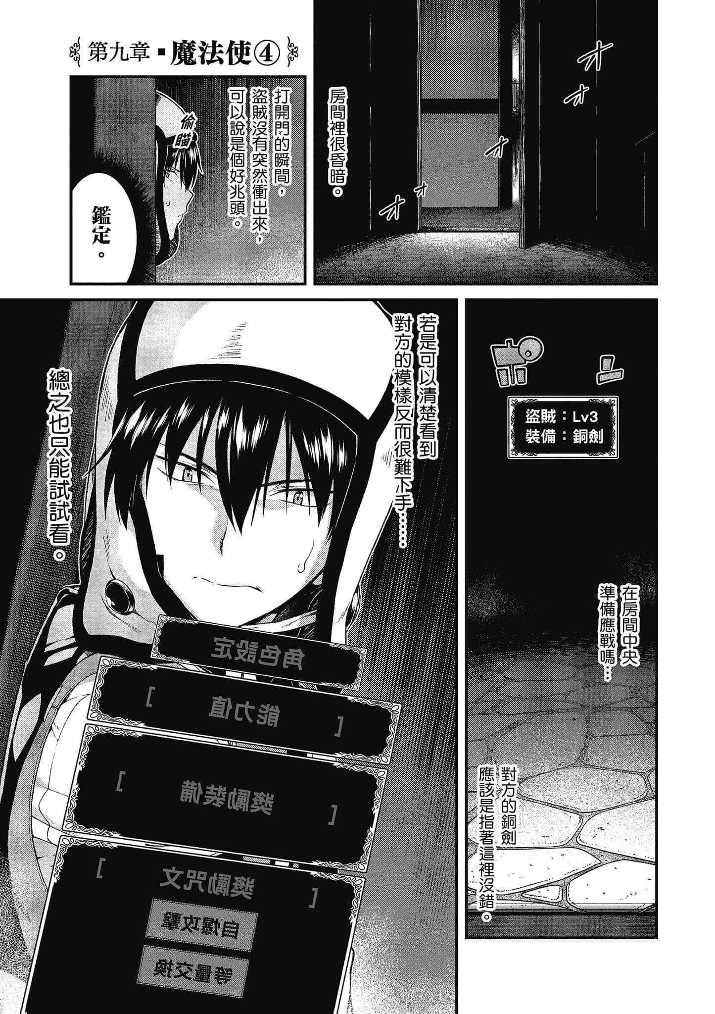 第 42 页
