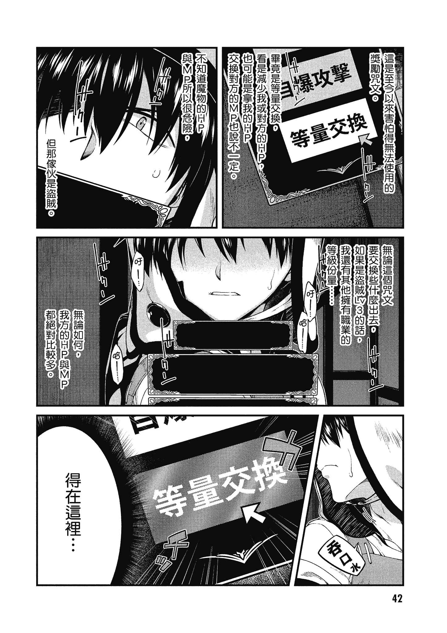 第 43 页