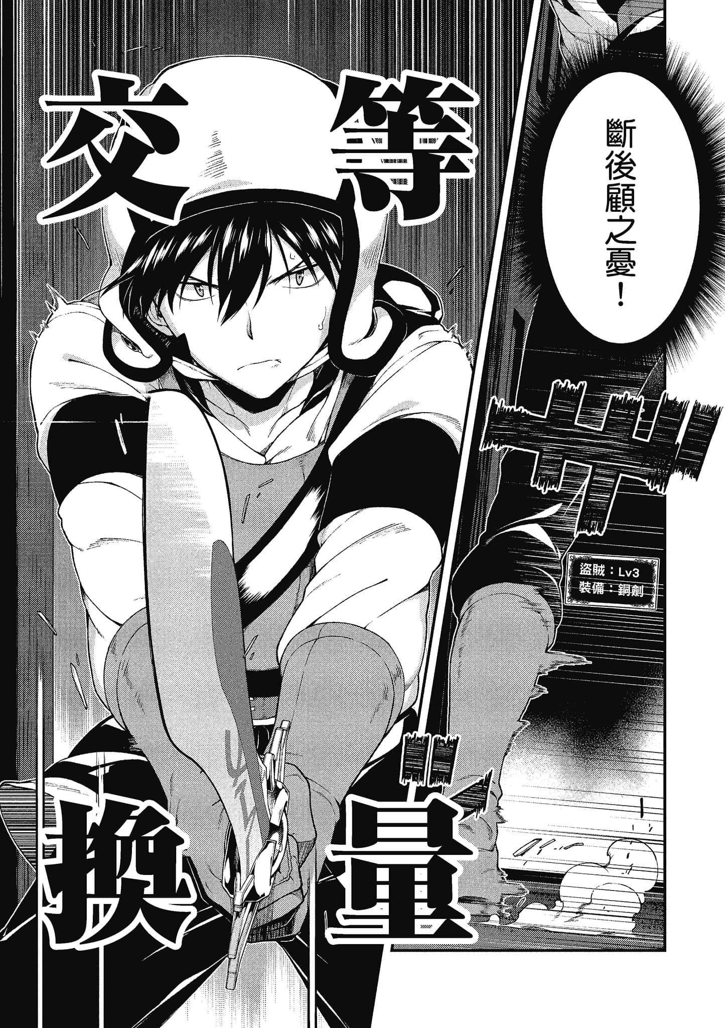 第 44 页