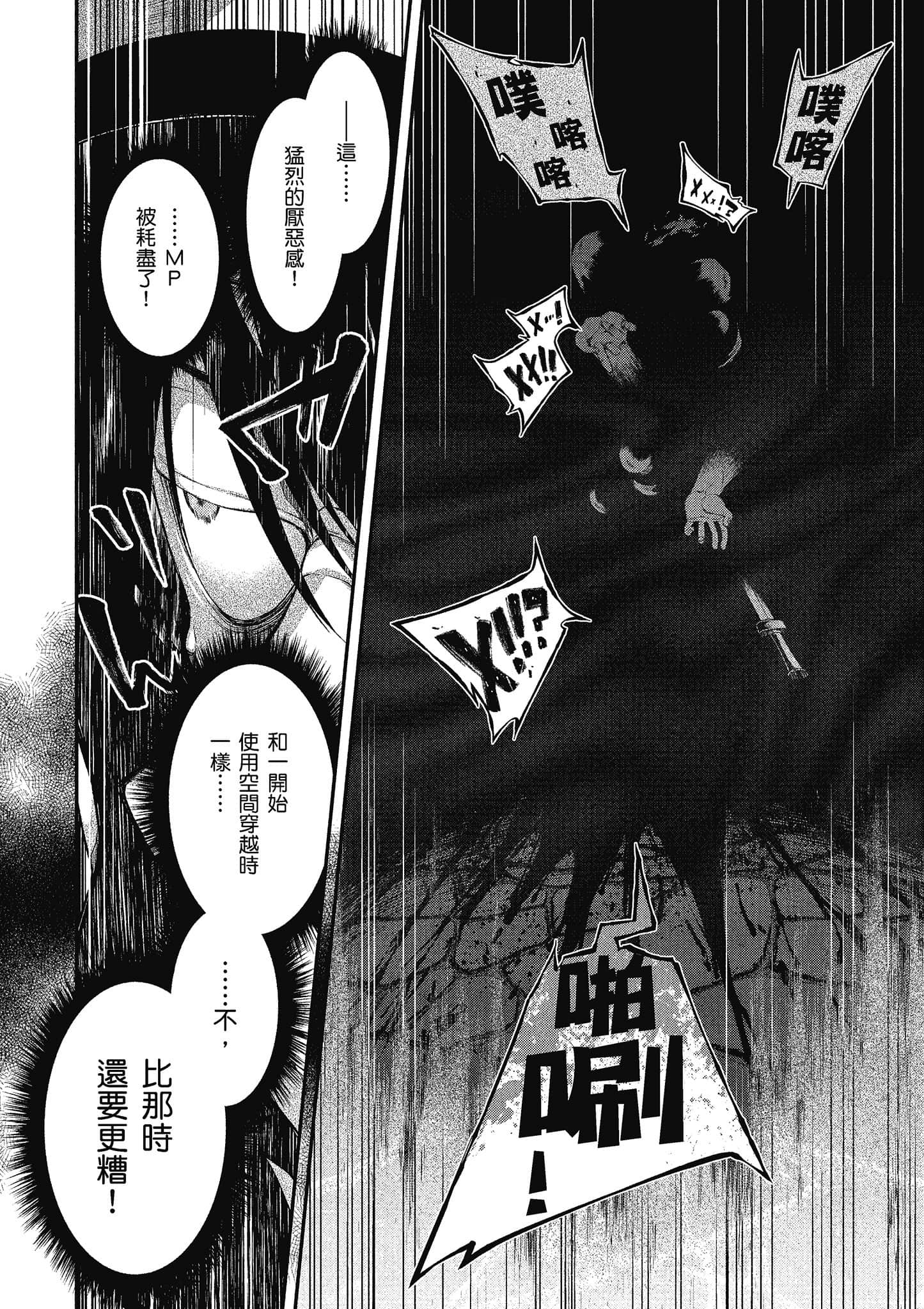 第 45 页